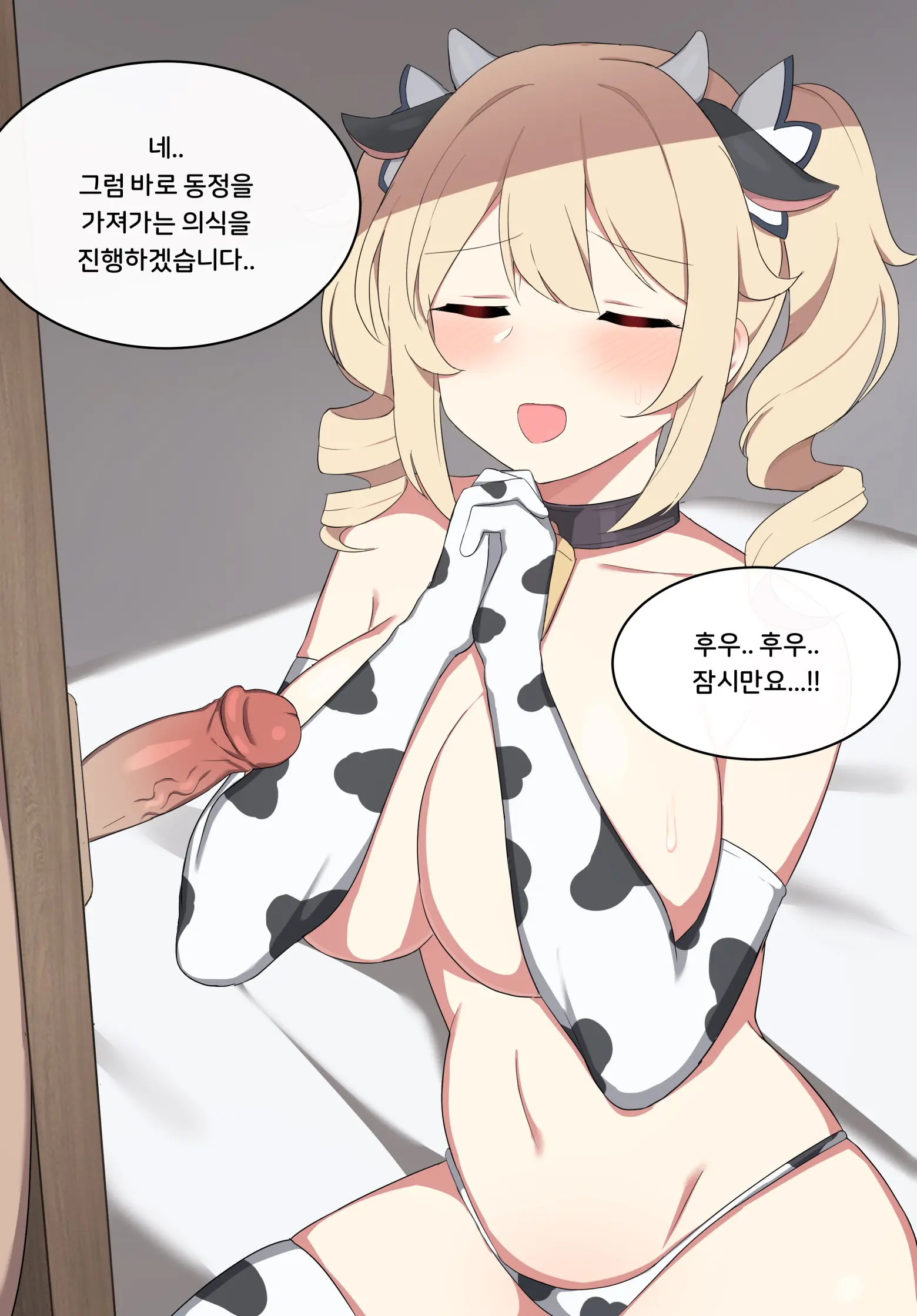 Genshin Impact Collection (Uncensored)