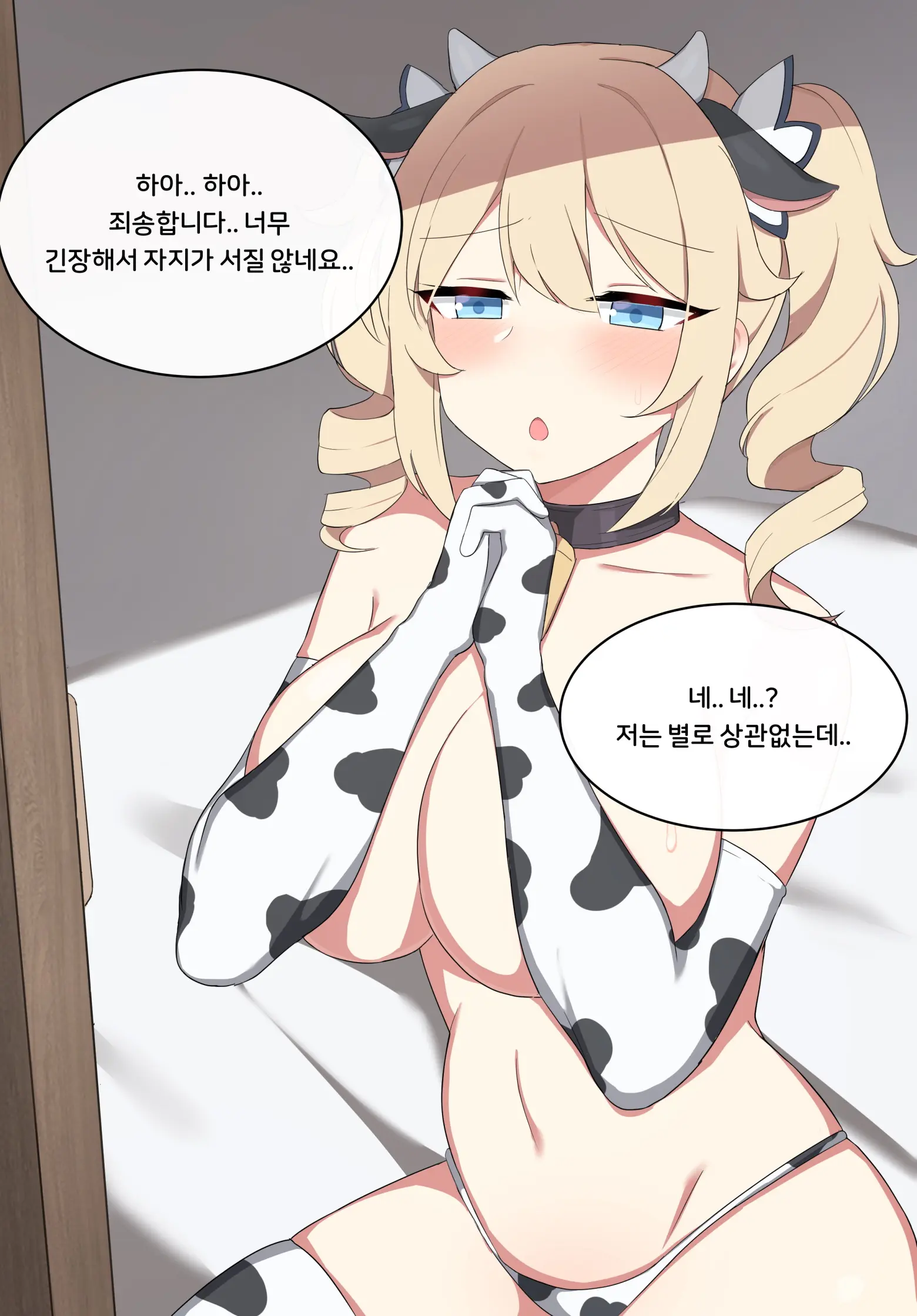 Genshin Impact Collection (Uncensored)