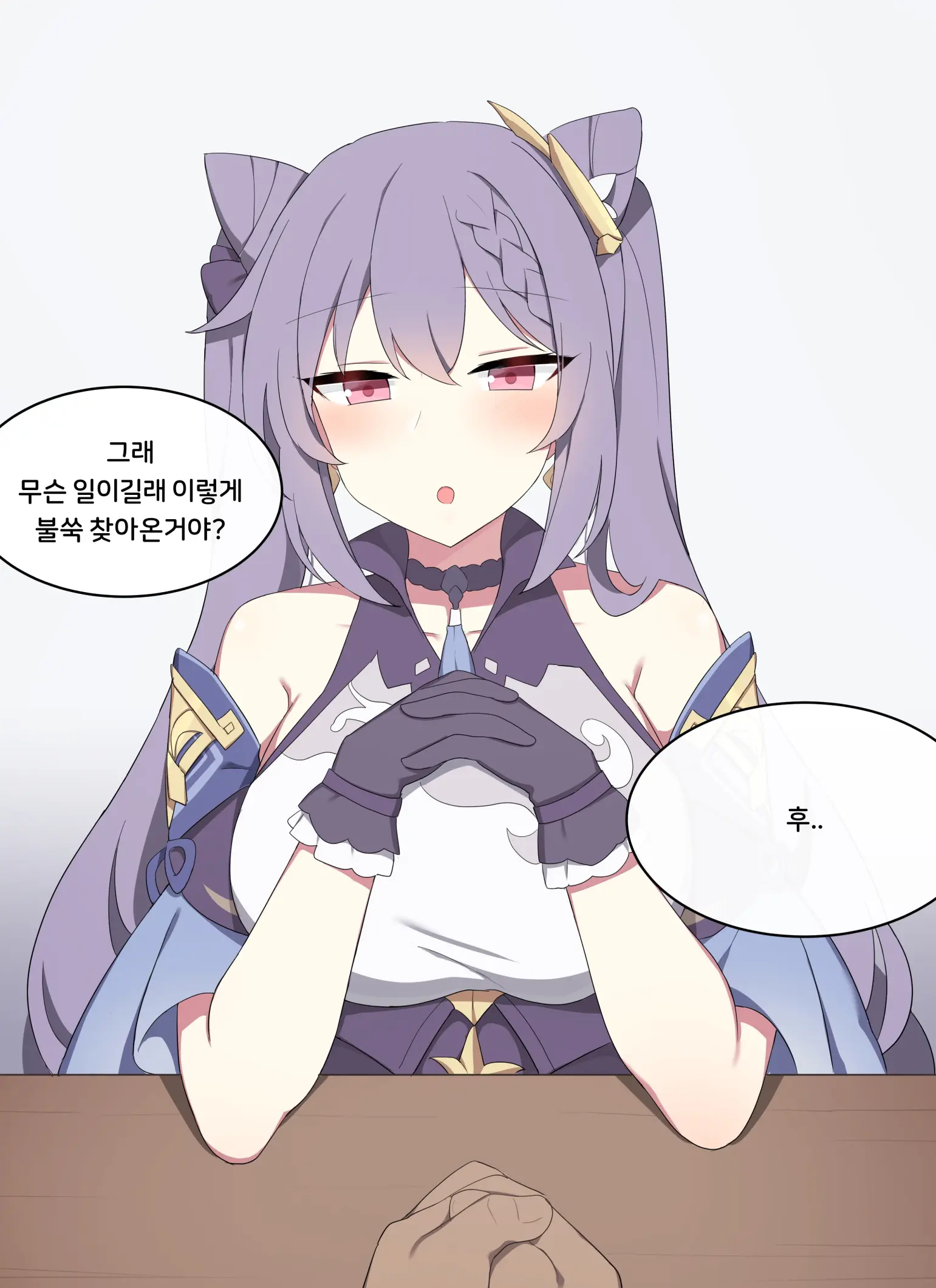 Genshin Impact Collection (Uncensored)