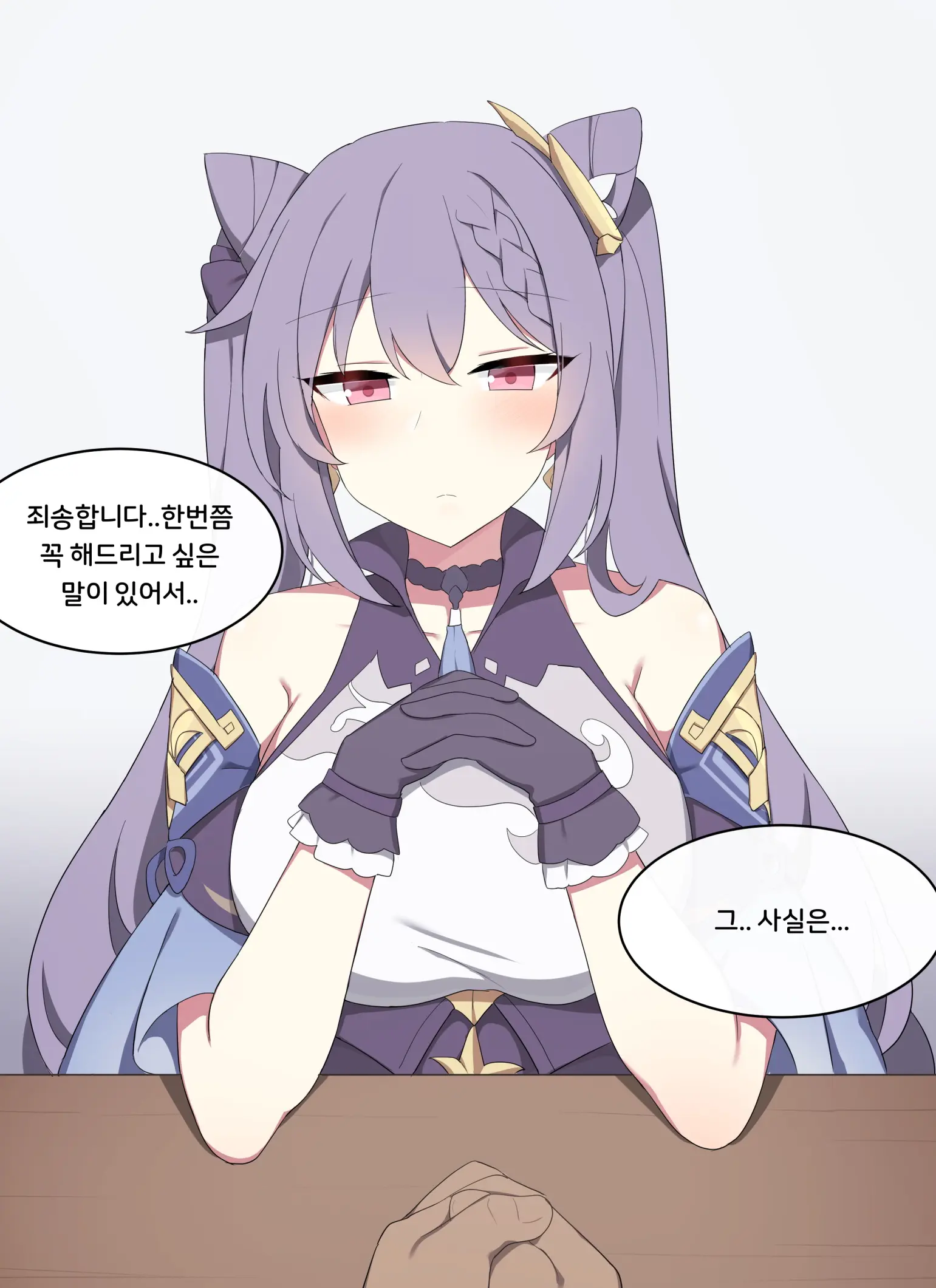 Genshin Impact Collection (Uncensored)