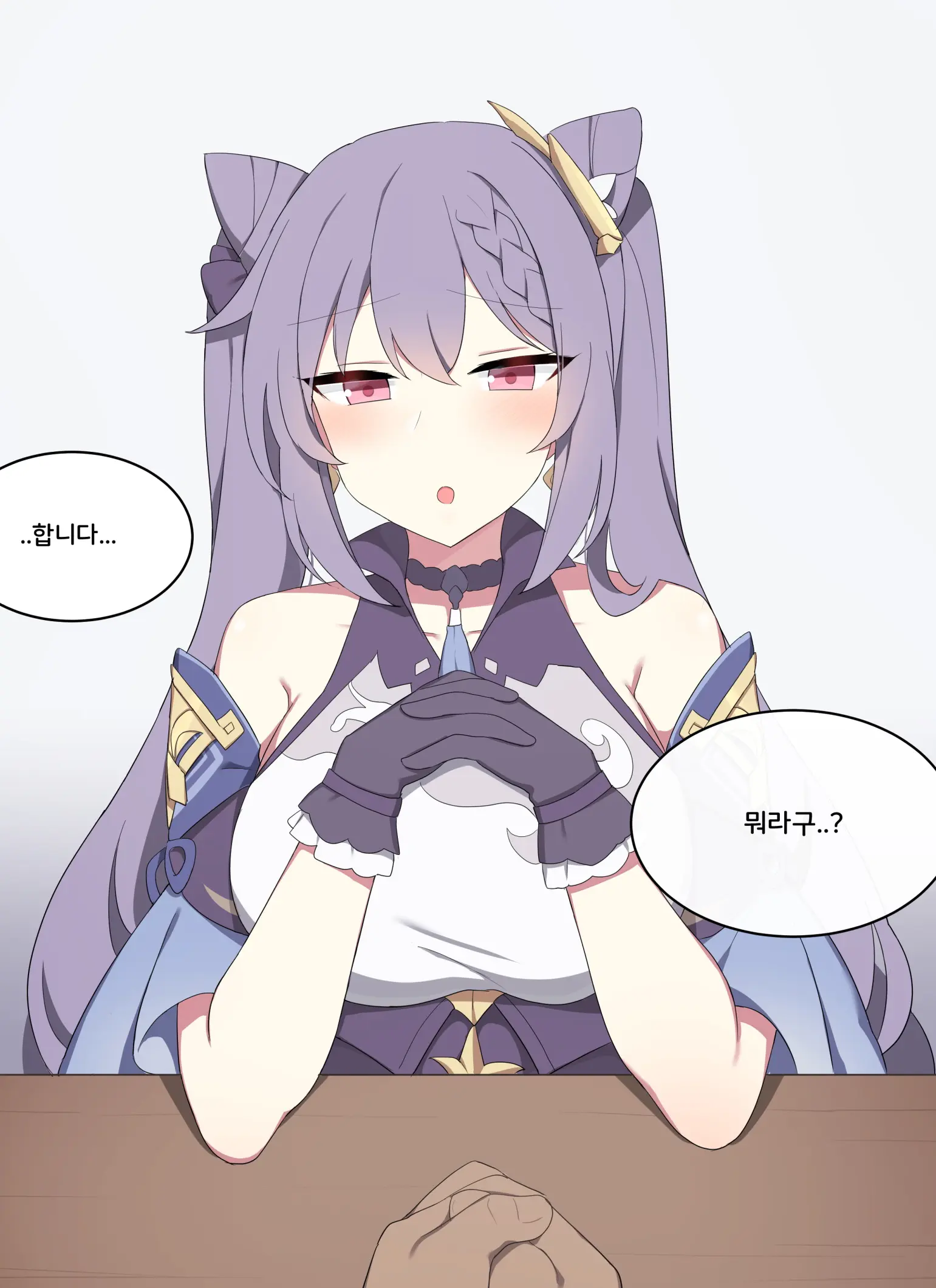 Genshin Impact Collection (Uncensored)