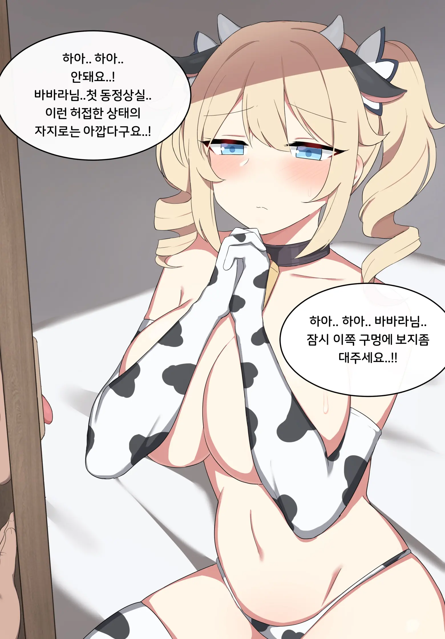 Genshin Impact Collection (Uncensored)