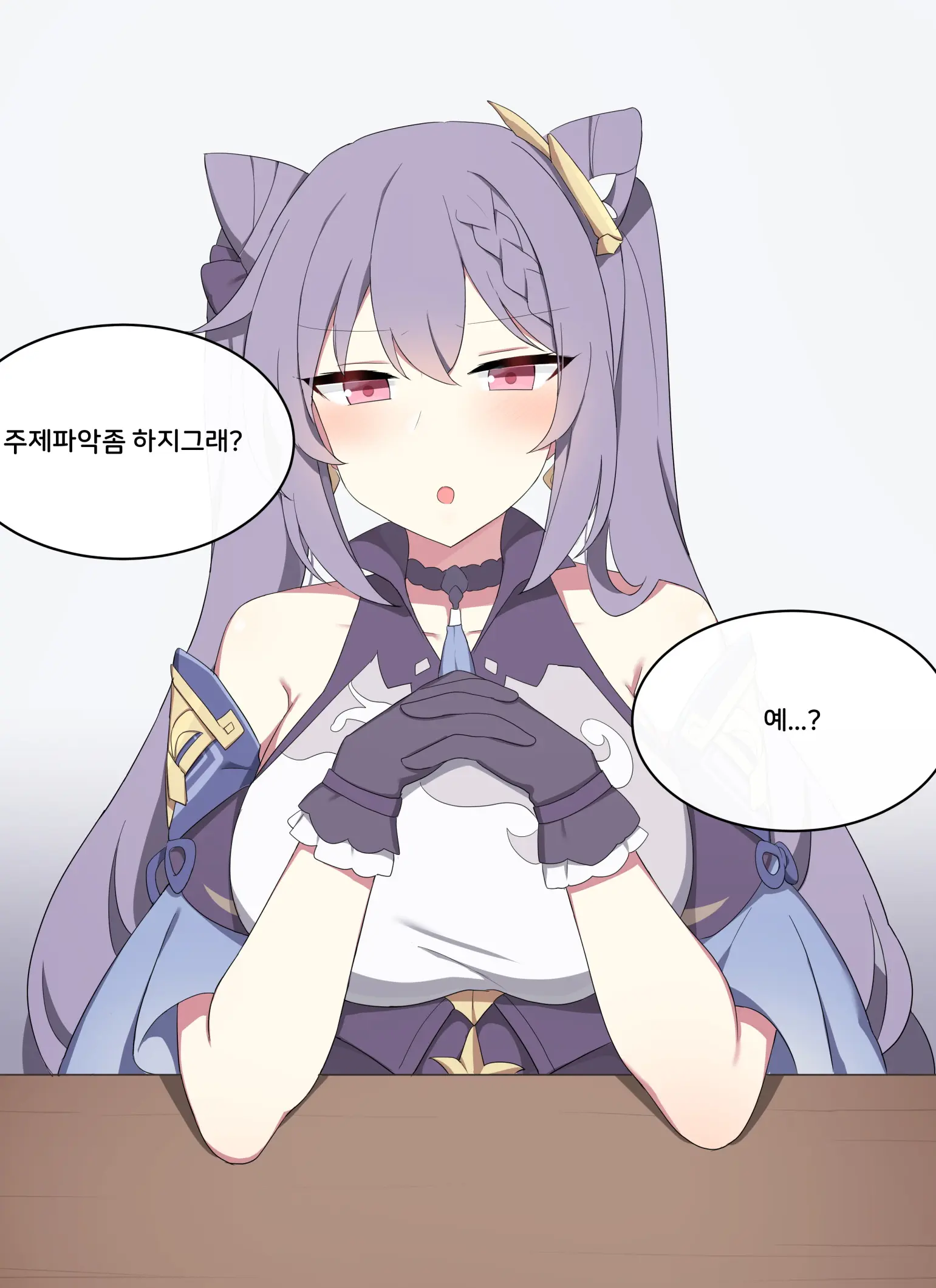 Genshin Impact Collection (Uncensored)