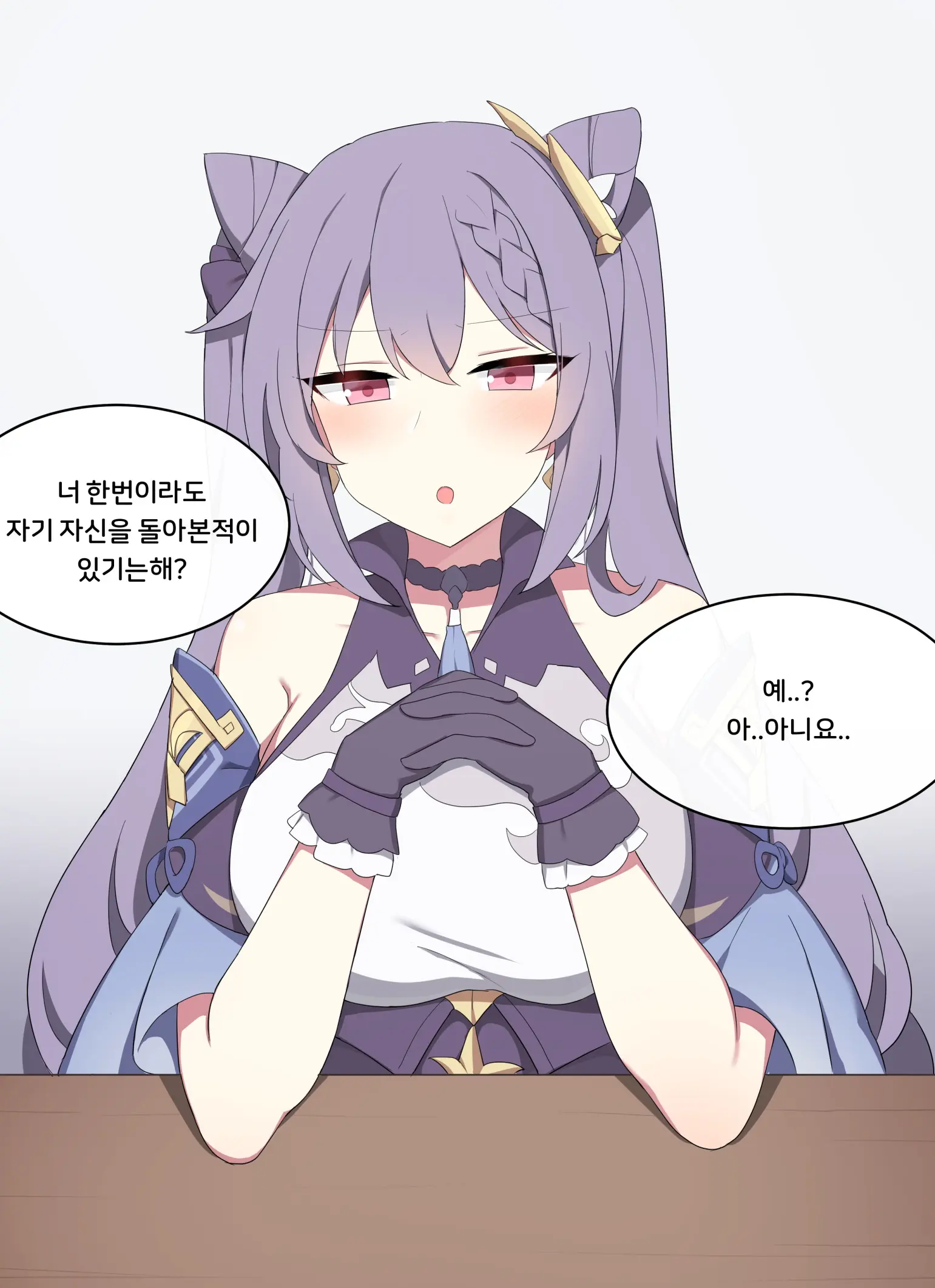 Genshin Impact Collection (Uncensored)