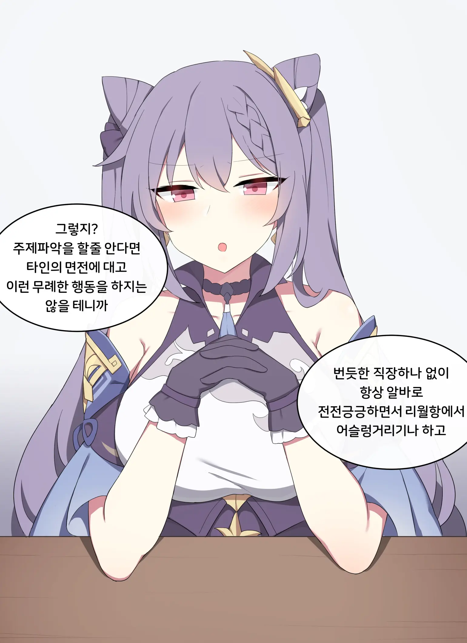 Genshin Impact Collection (Uncensored)