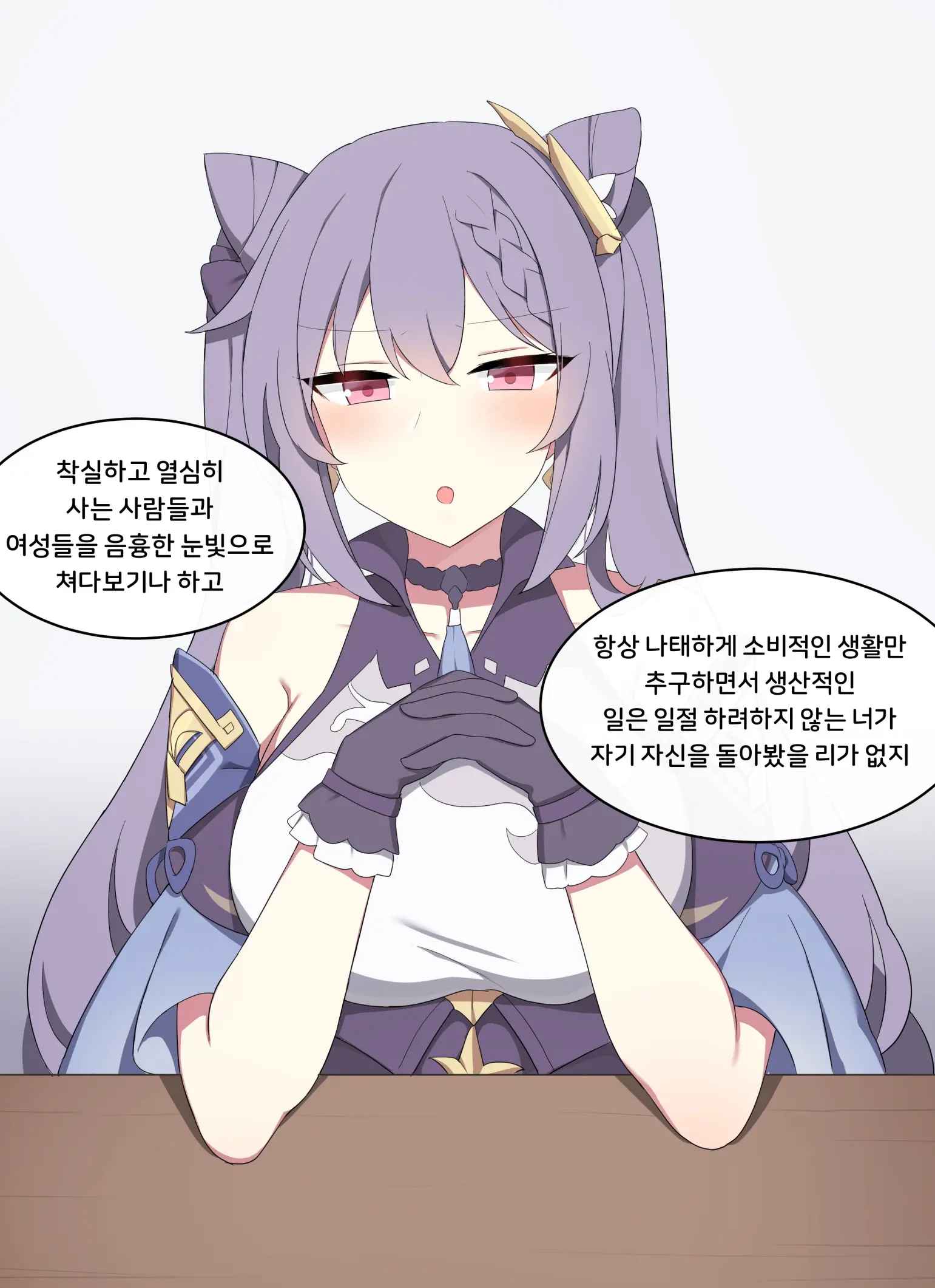 Genshin Impact Collection (Uncensored)