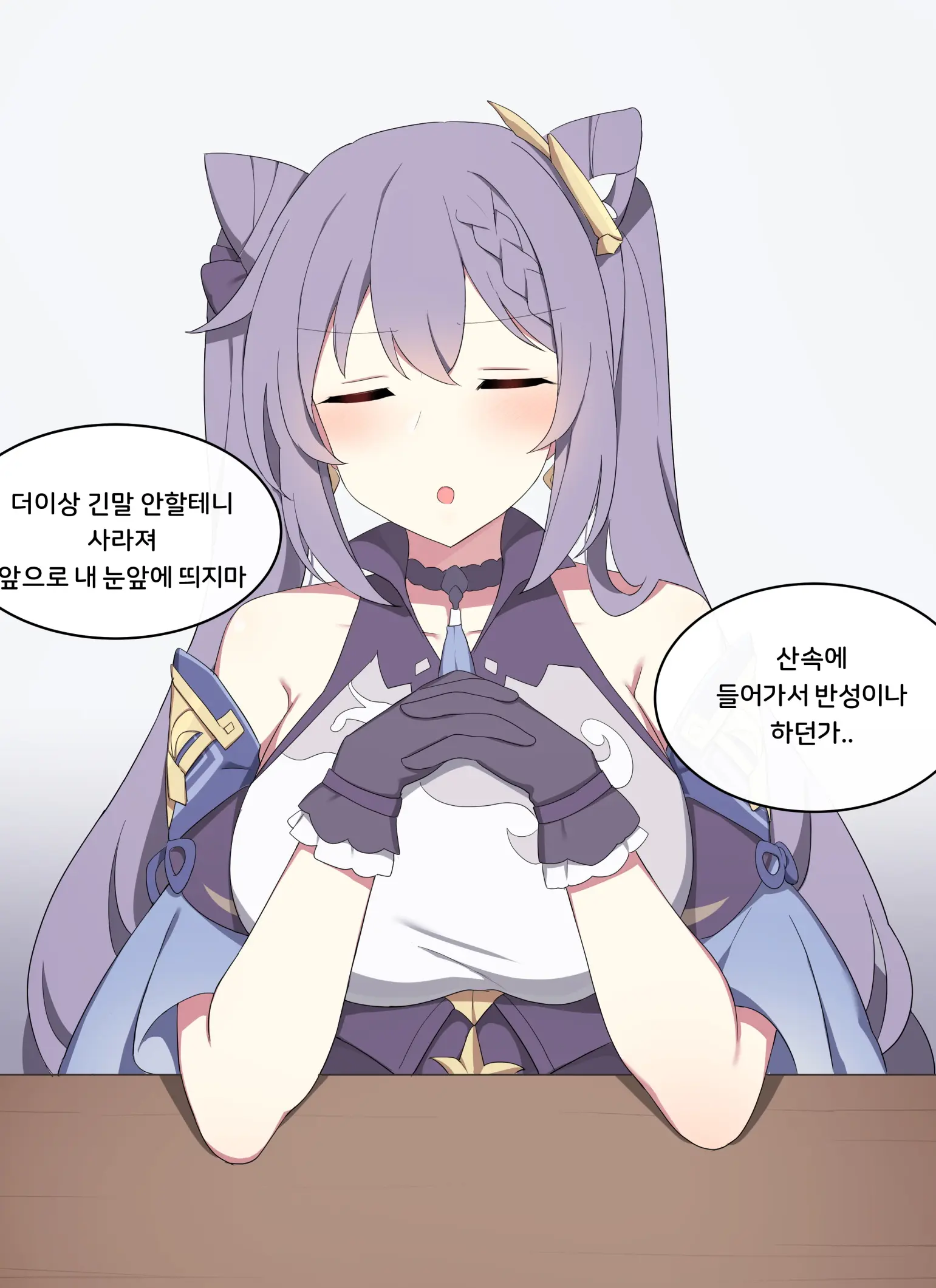 Genshin Impact Collection (Uncensored)