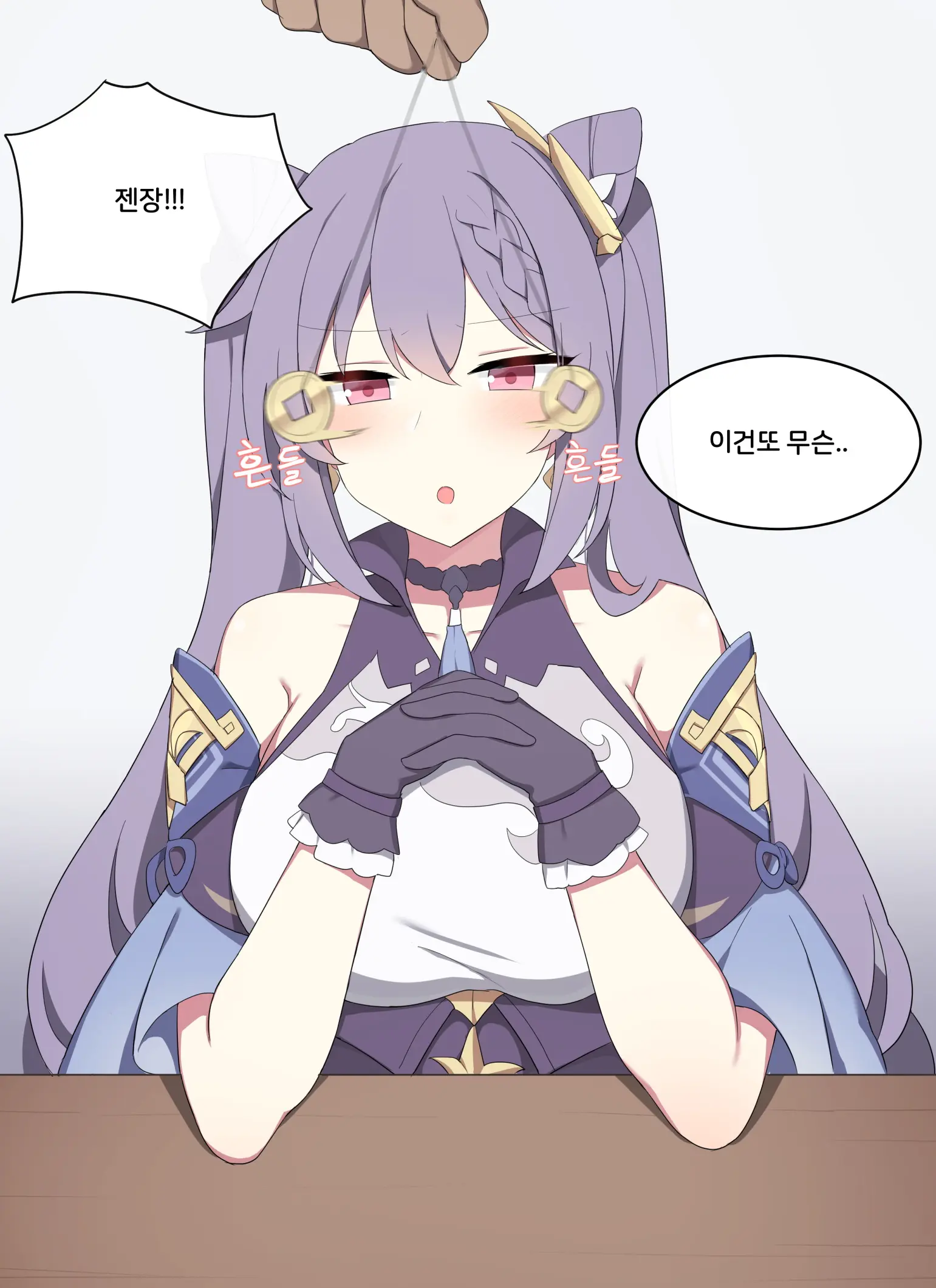 Genshin Impact Collection (Uncensored)