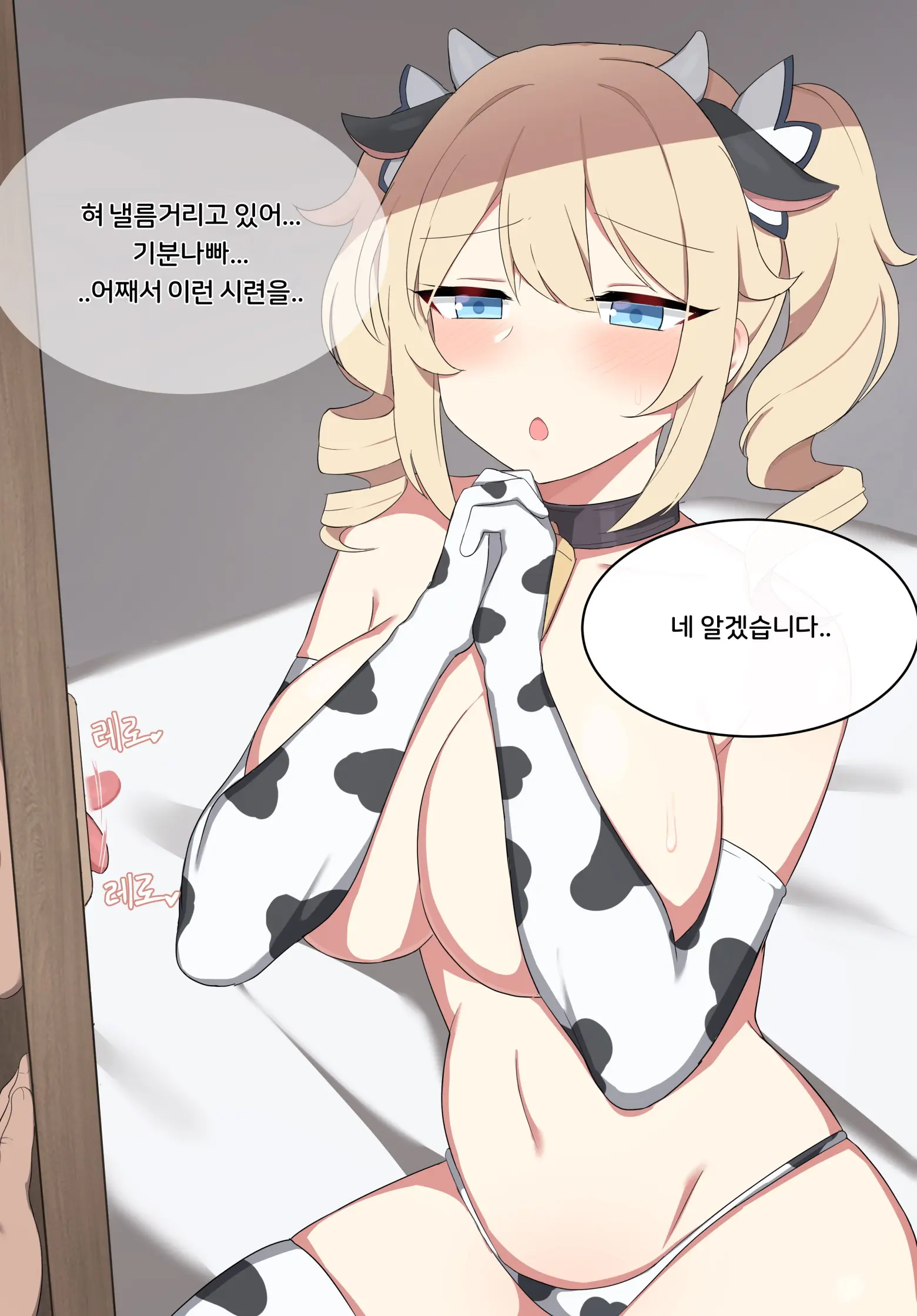 Genshin Impact Collection (Uncensored)
