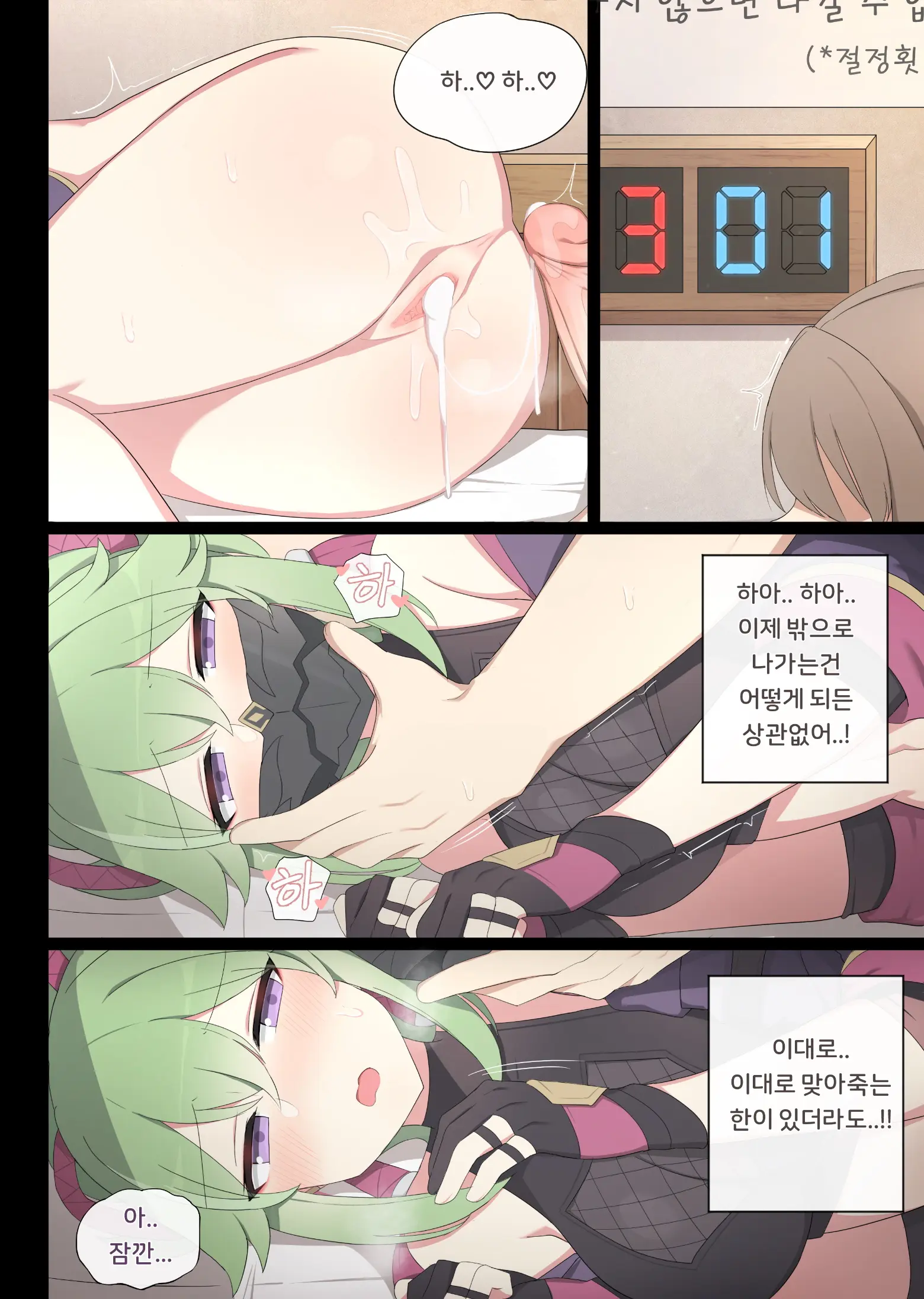 Genshin Impact Collection (Uncensored)