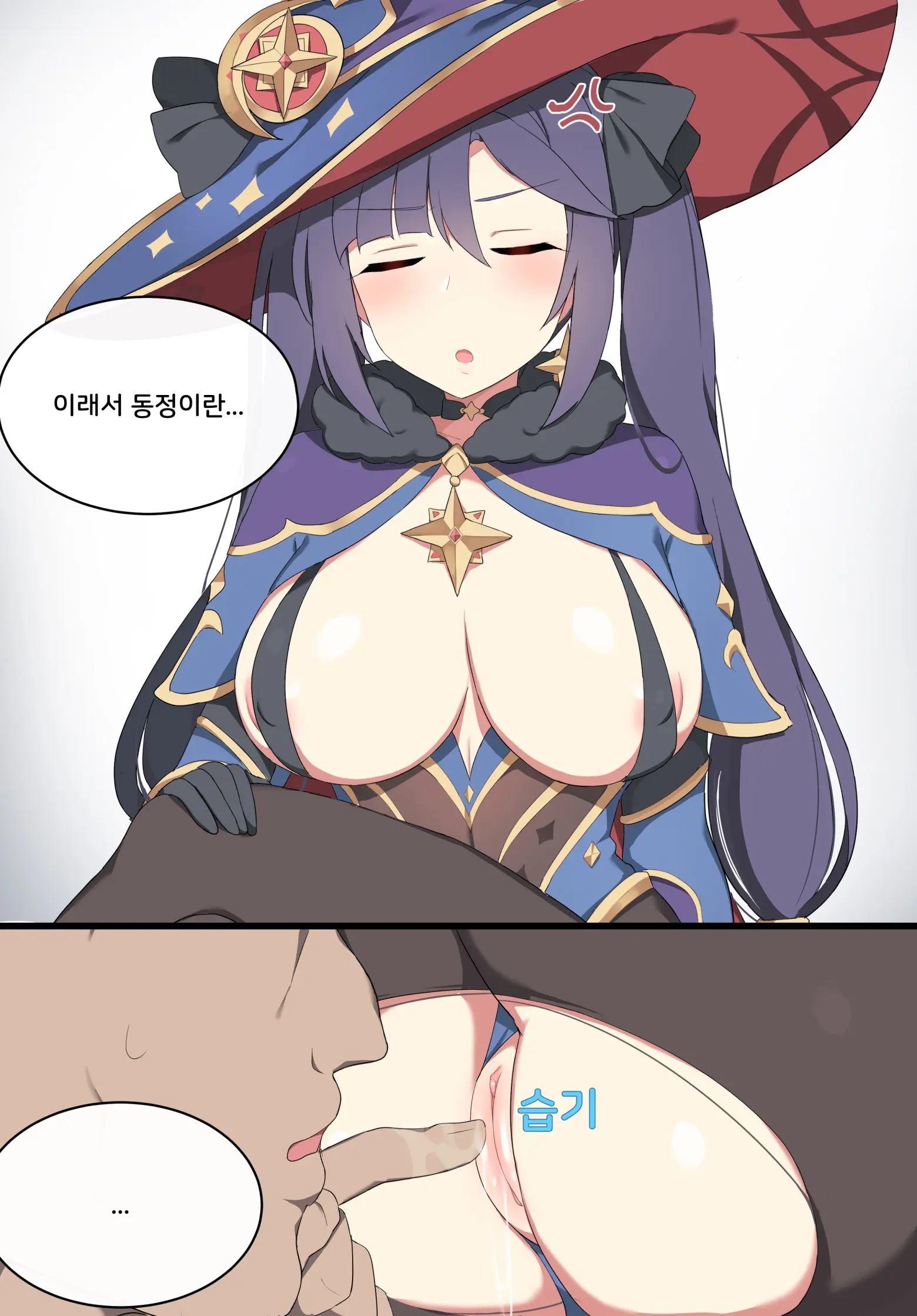 Genshin Impact Collection (Uncensored)