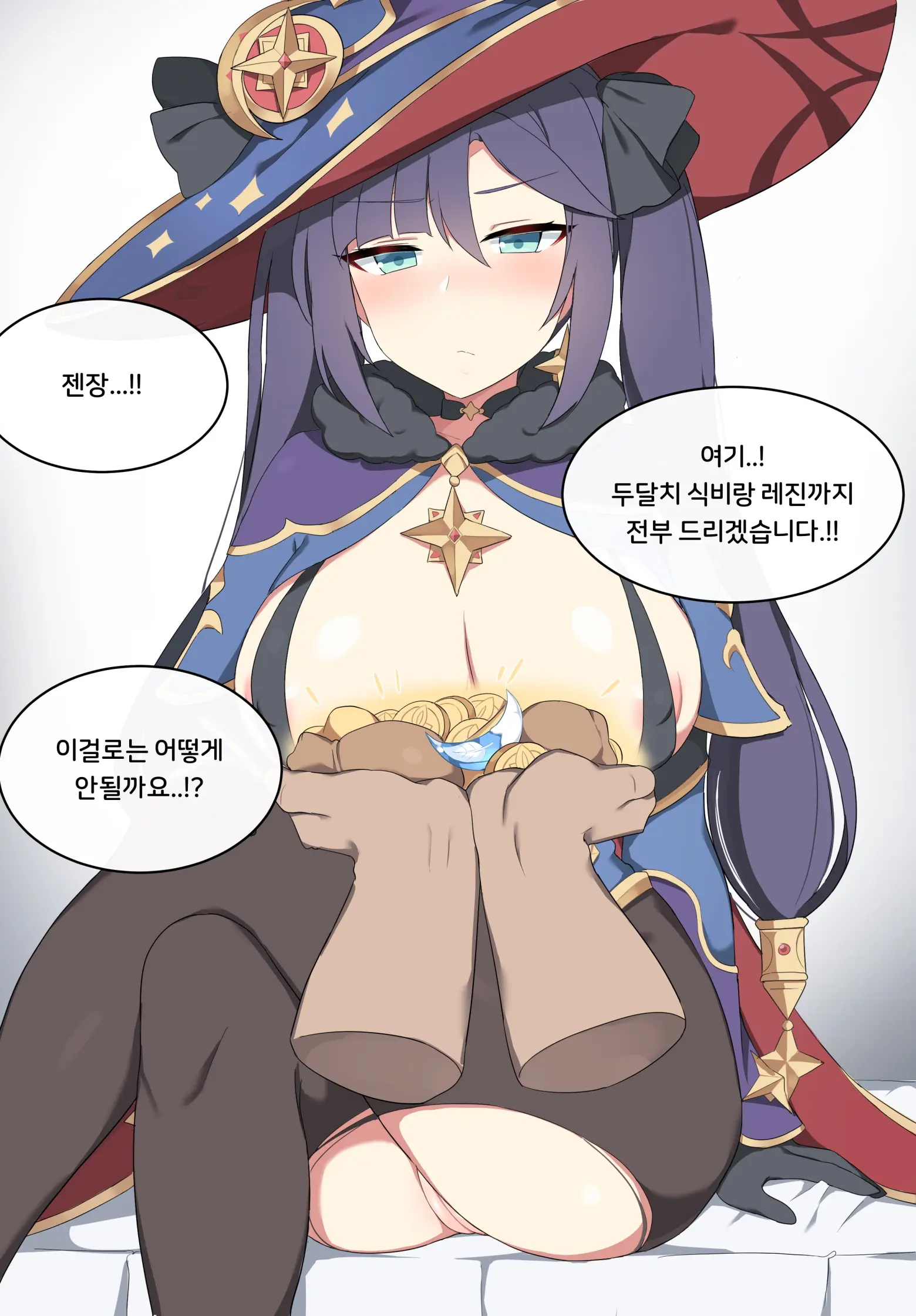 Genshin Impact Collection (Uncensored)