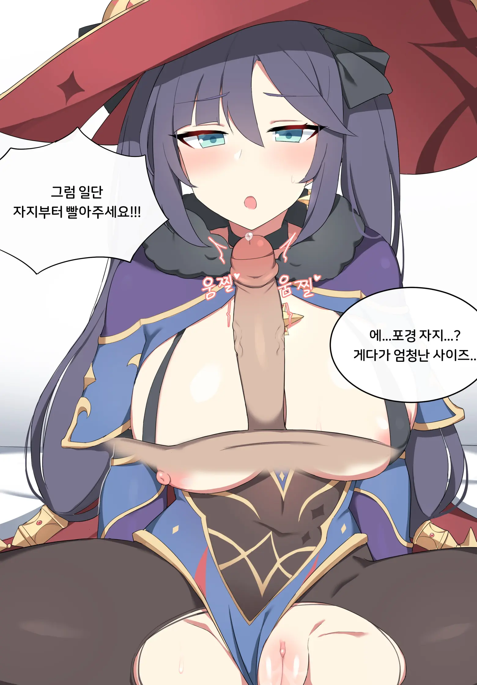 Genshin Impact Collection (Uncensored)