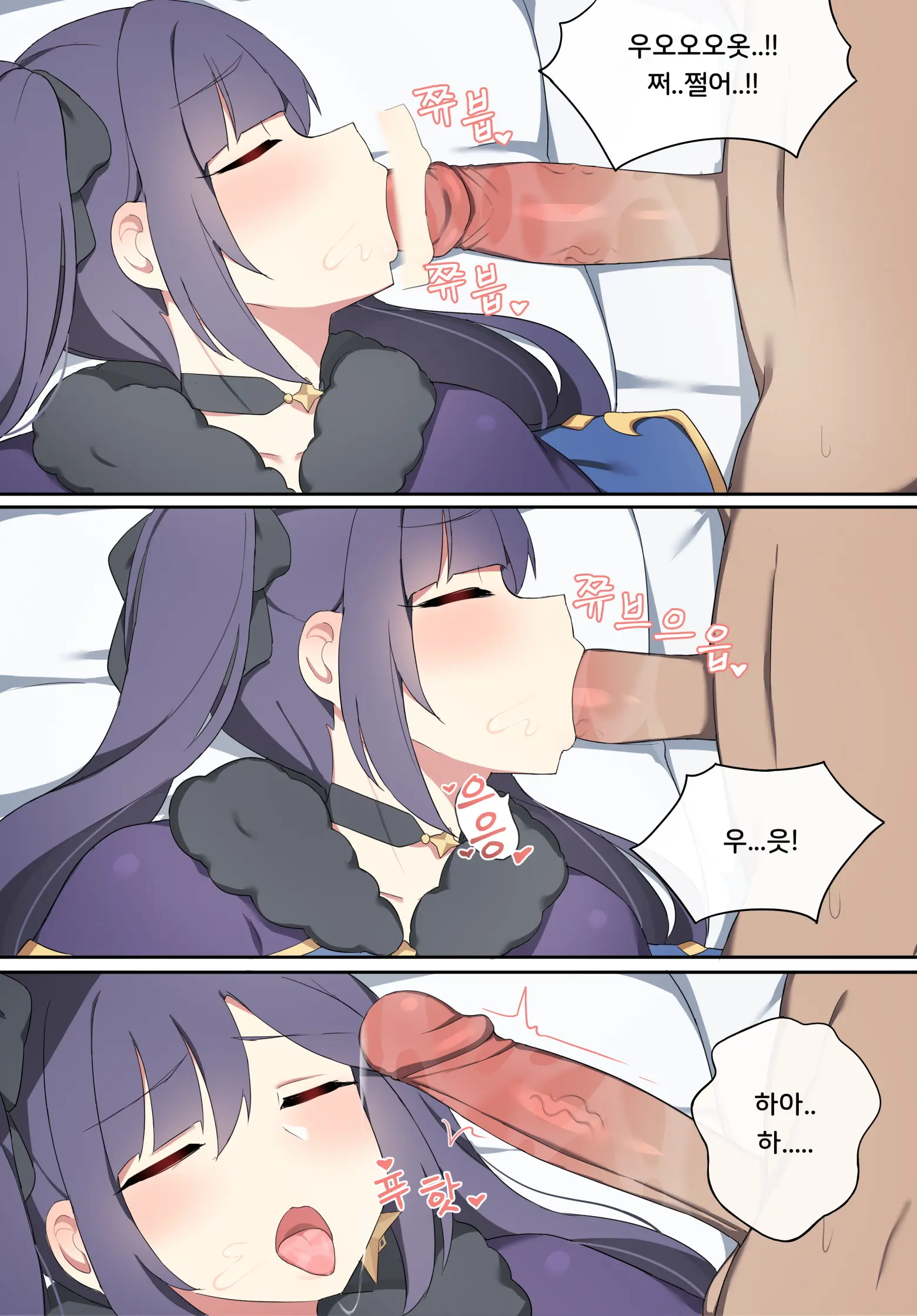 Genshin Impact Collection (Uncensored)