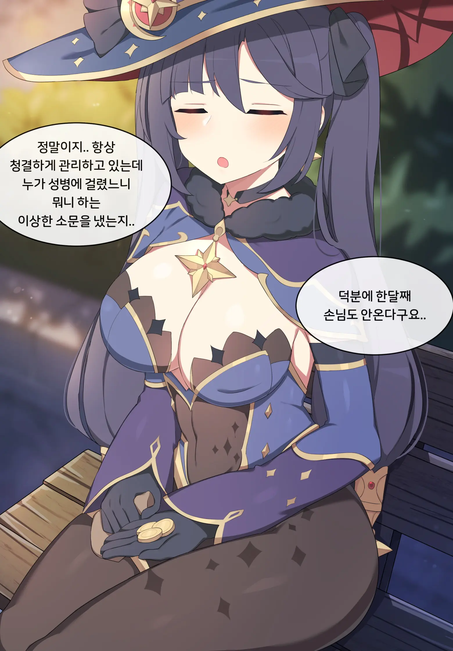 Genshin Impact Collection (Uncensored)
