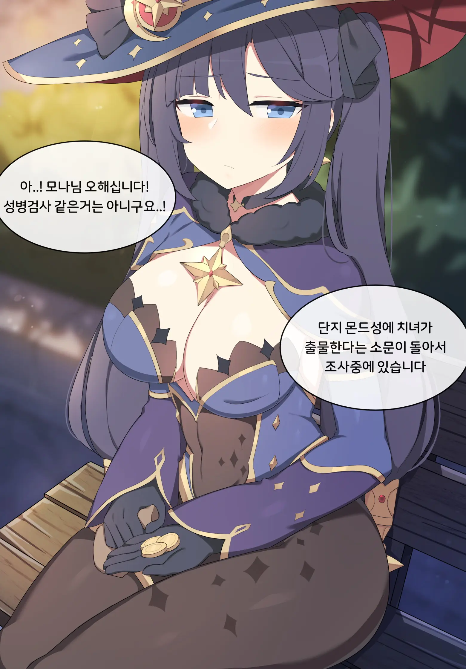 Genshin Impact Collection (Uncensored)