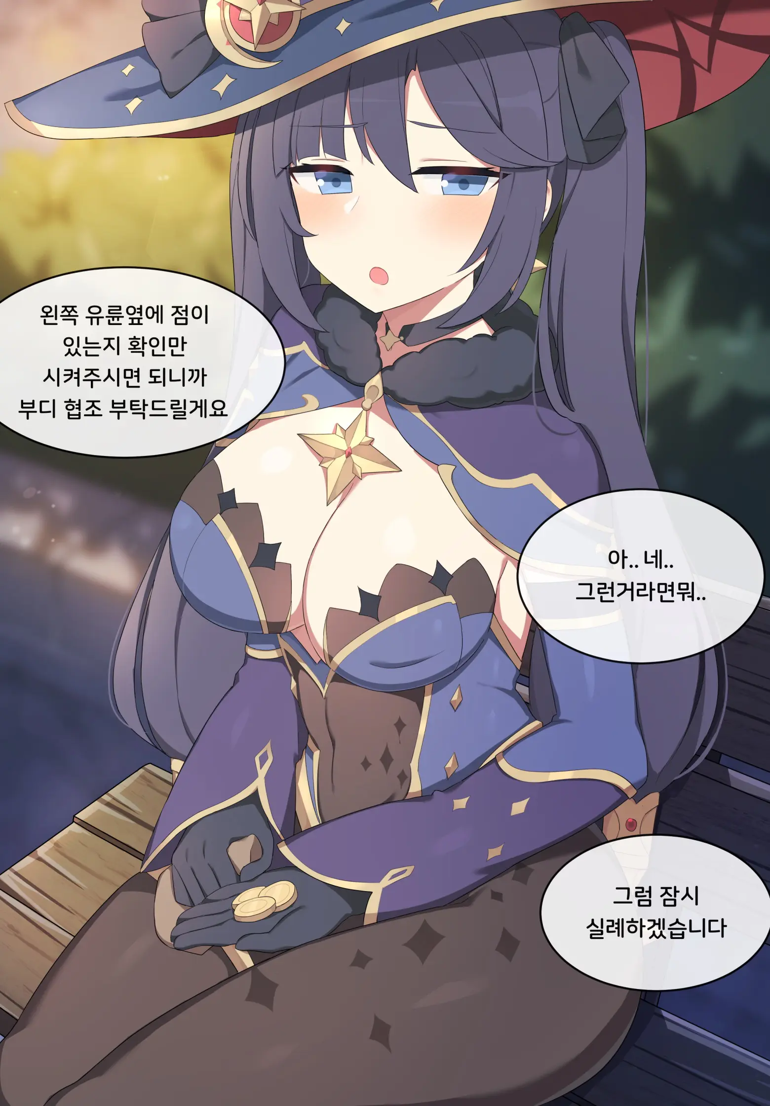 Genshin Impact Collection (Uncensored)