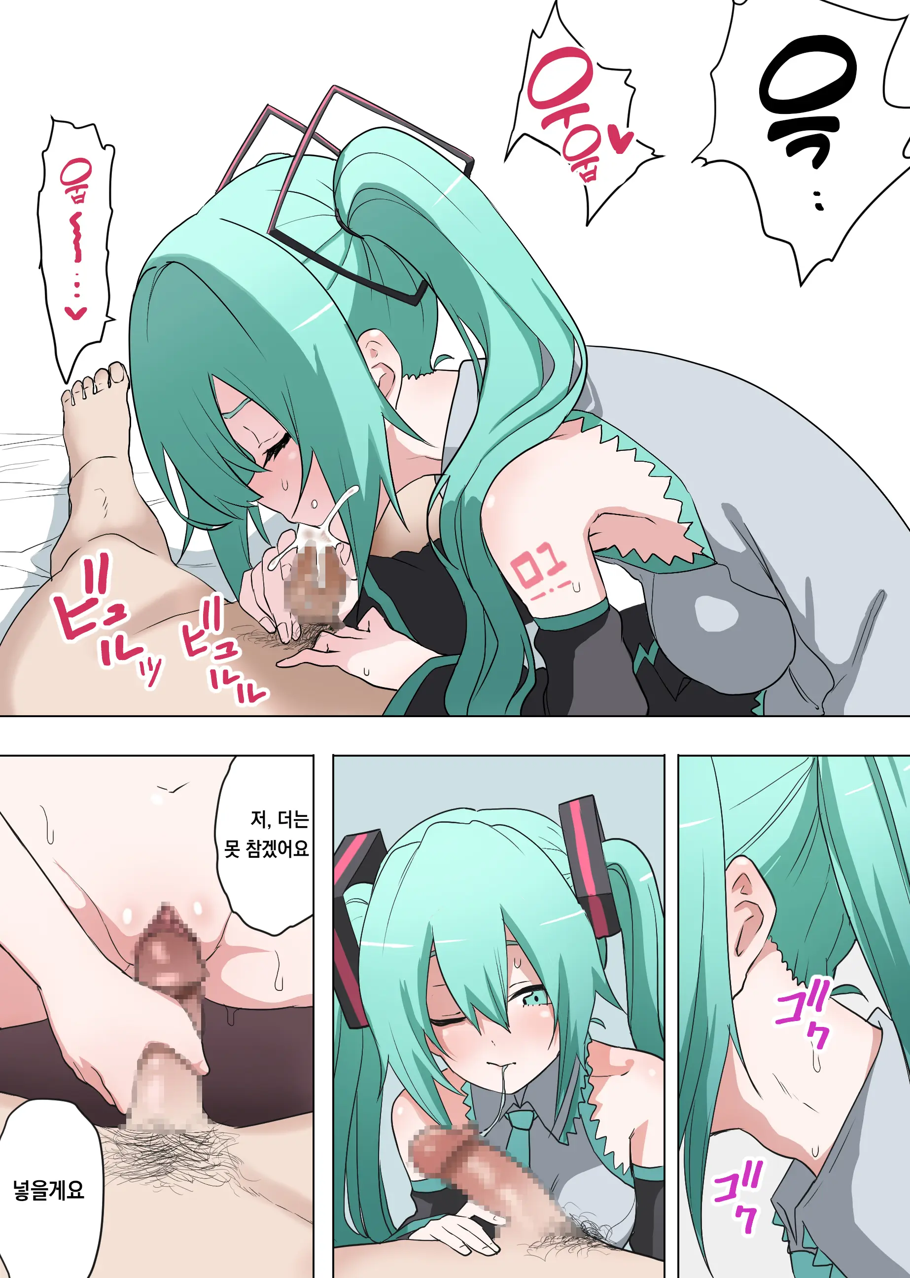 Pixiv Images 2001 ~ 2500