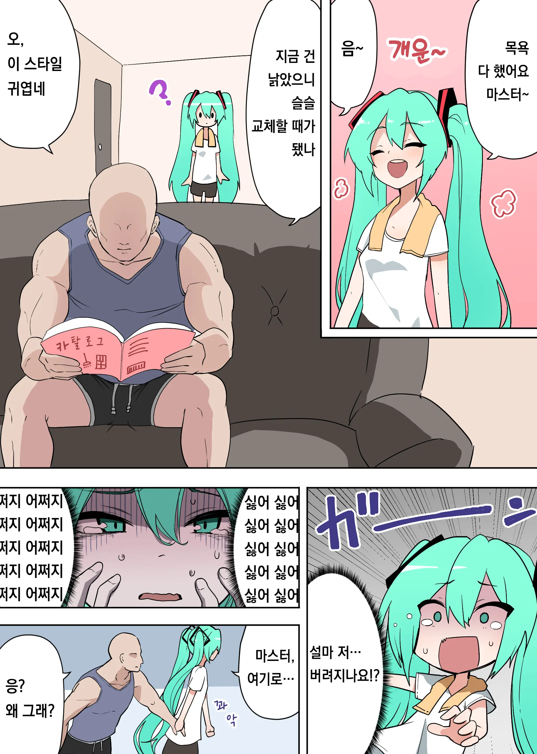 Pixiv Images 2001 ~ 2500
