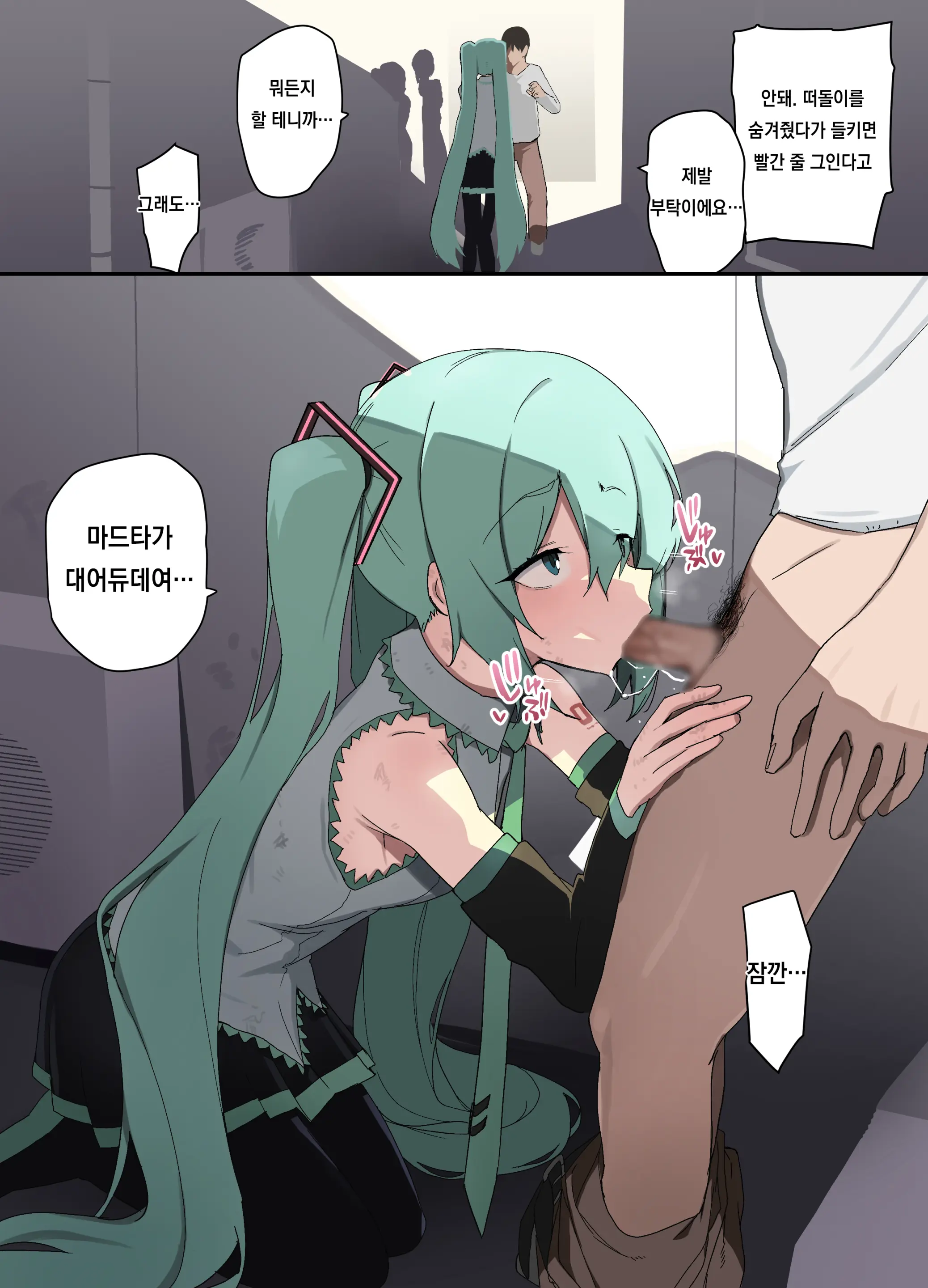 Pixiv Images 2001 ~ 2500