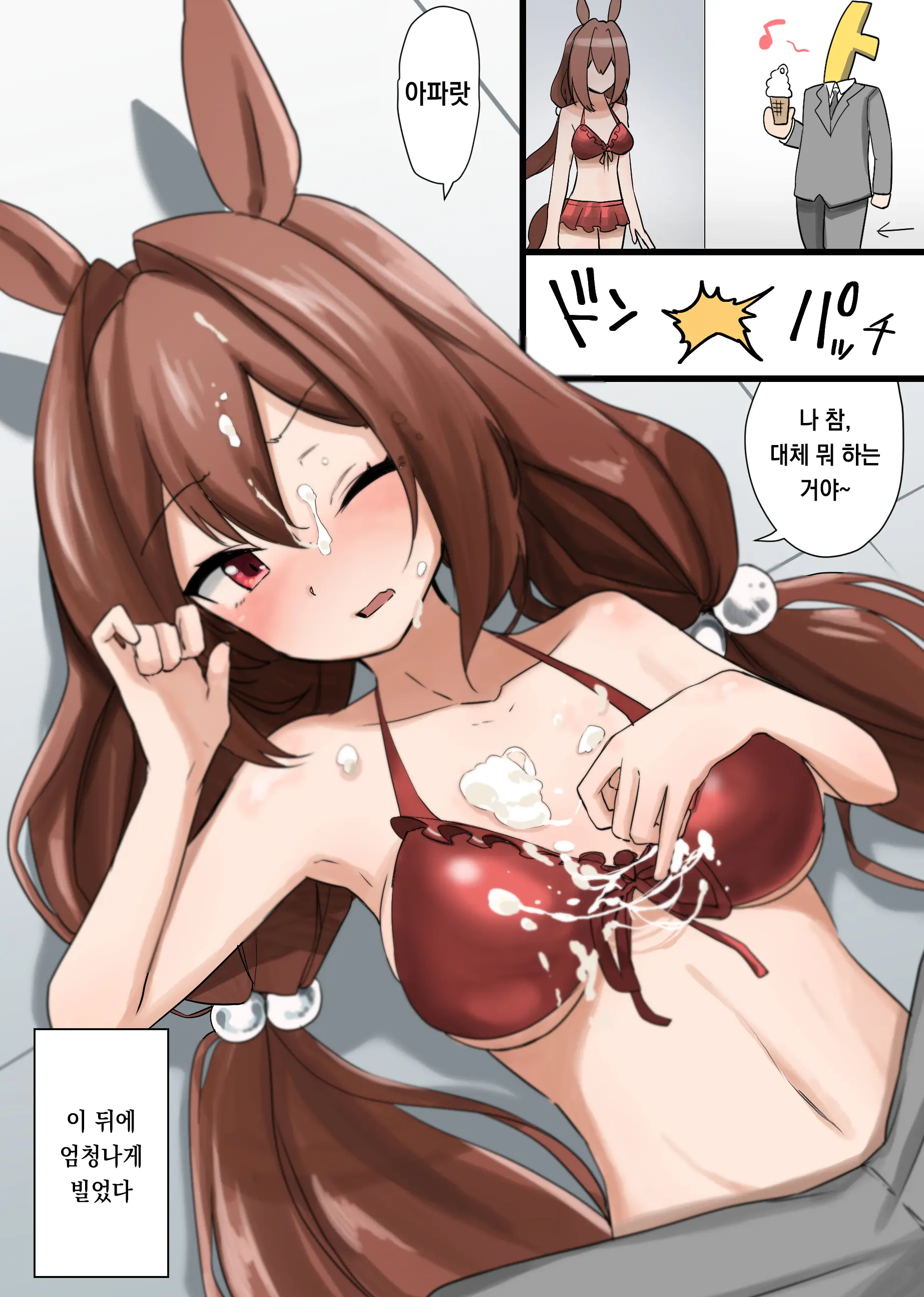 Pixiv Images 2001 ~ 2500