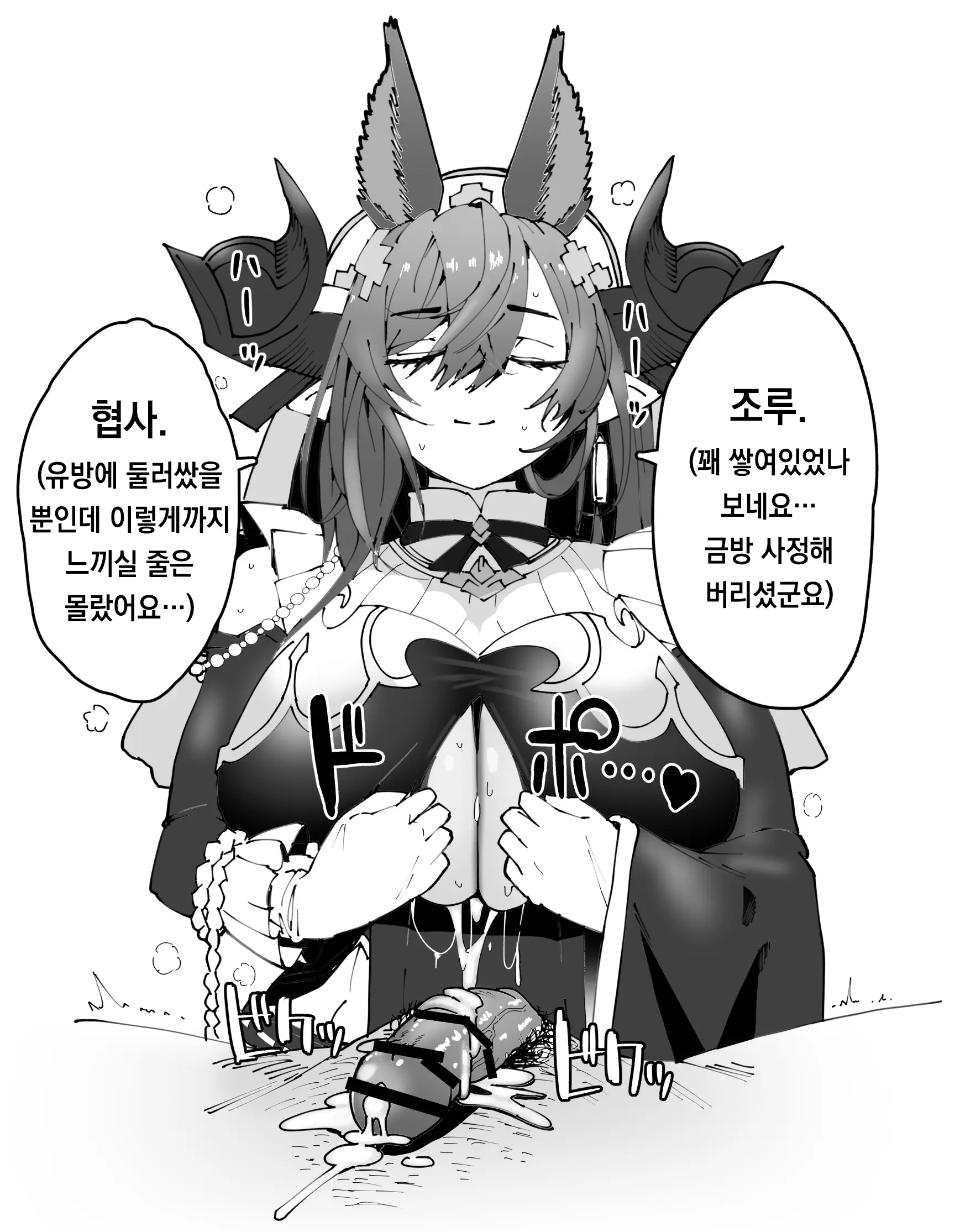 Pixiv Images 2001 ~ 2500