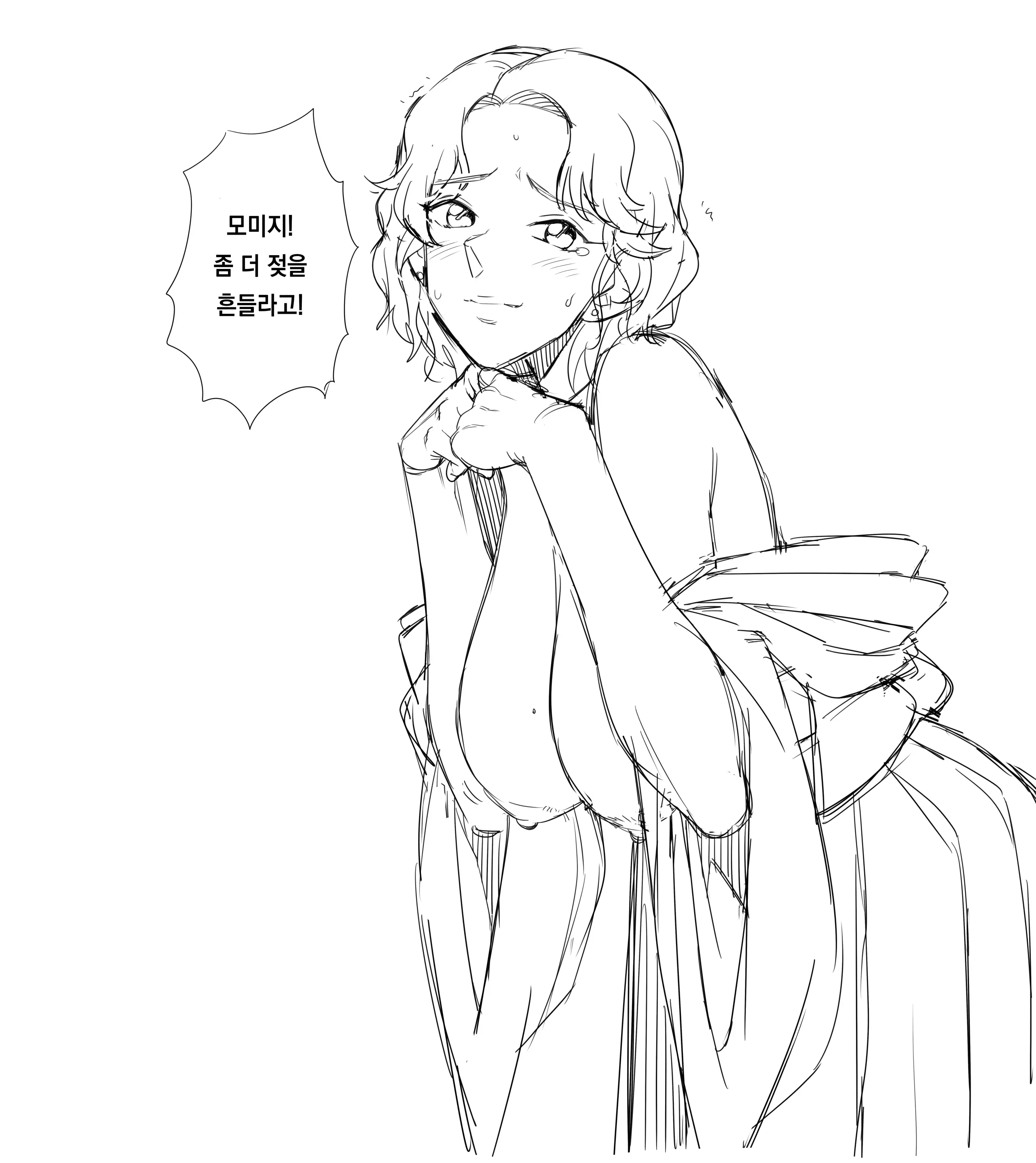 Pixiv Images 2001 ~ 2500