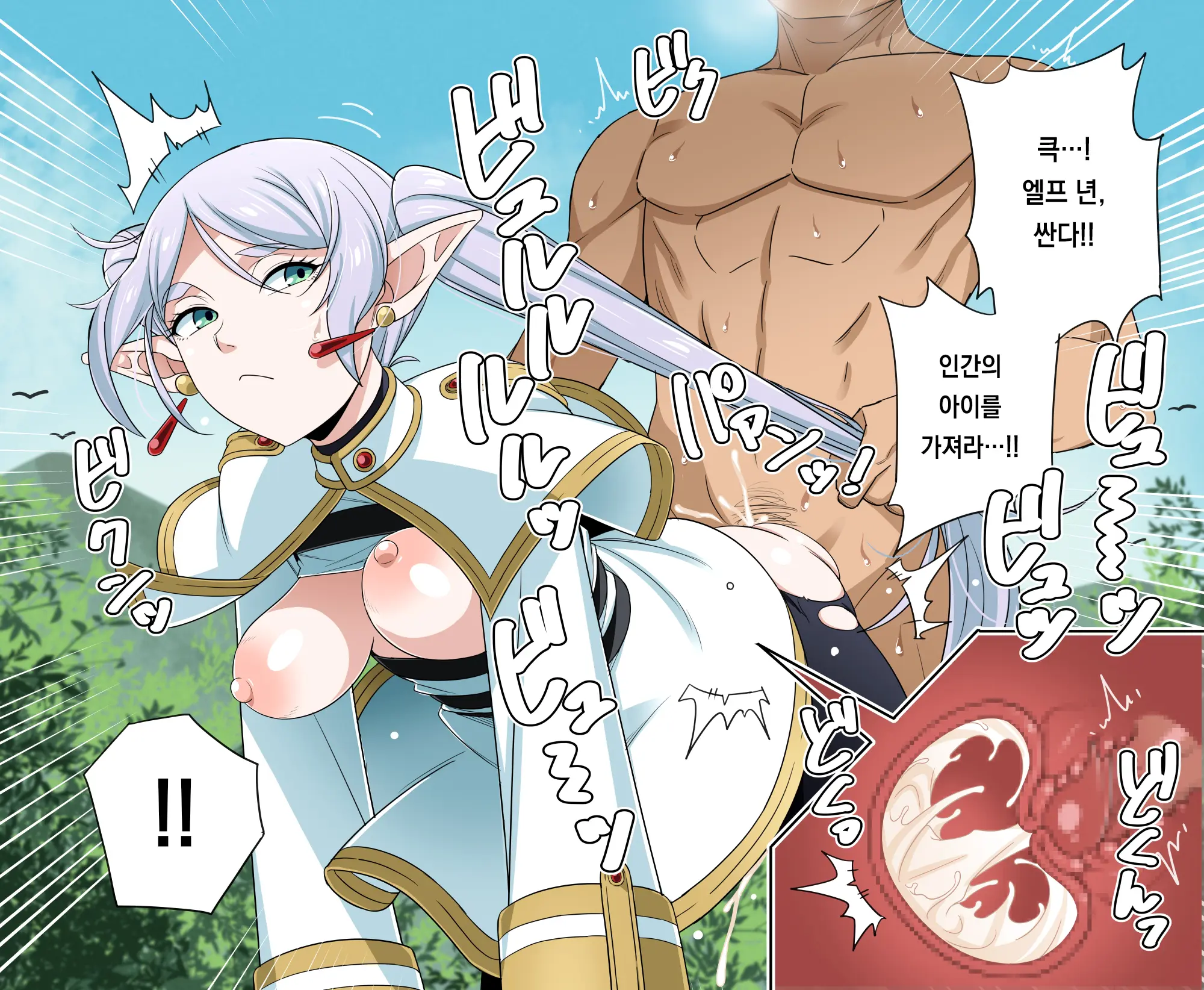 Pixiv Images 2001 ~ 2500