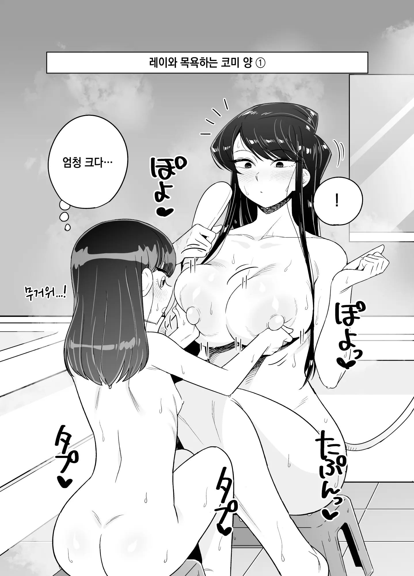 Pixiv Images 2001 ~ 2500