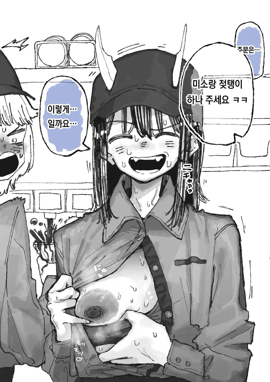 Pixiv Images 2001 ~ 2500