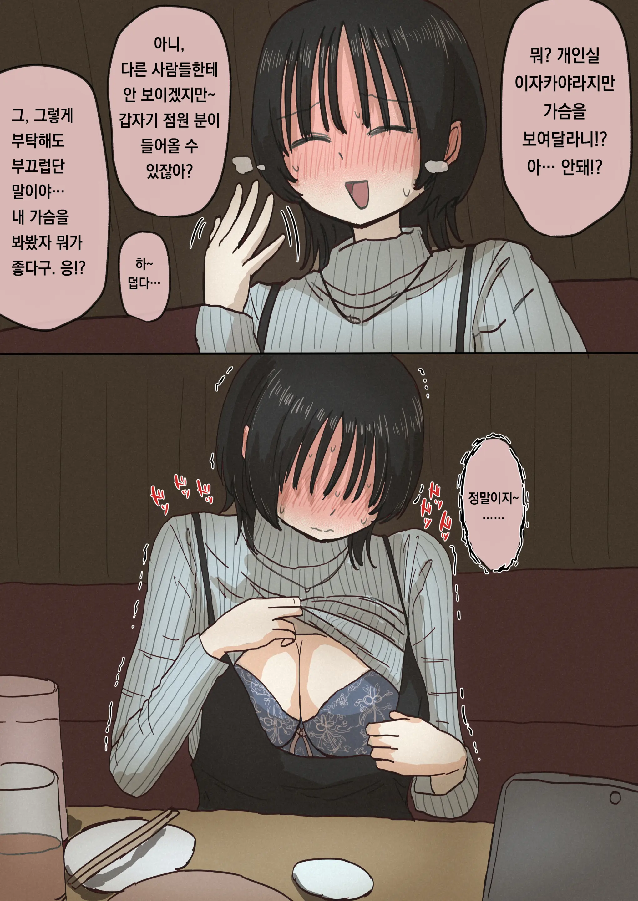 Pixiv Images 2001 ~ 2500