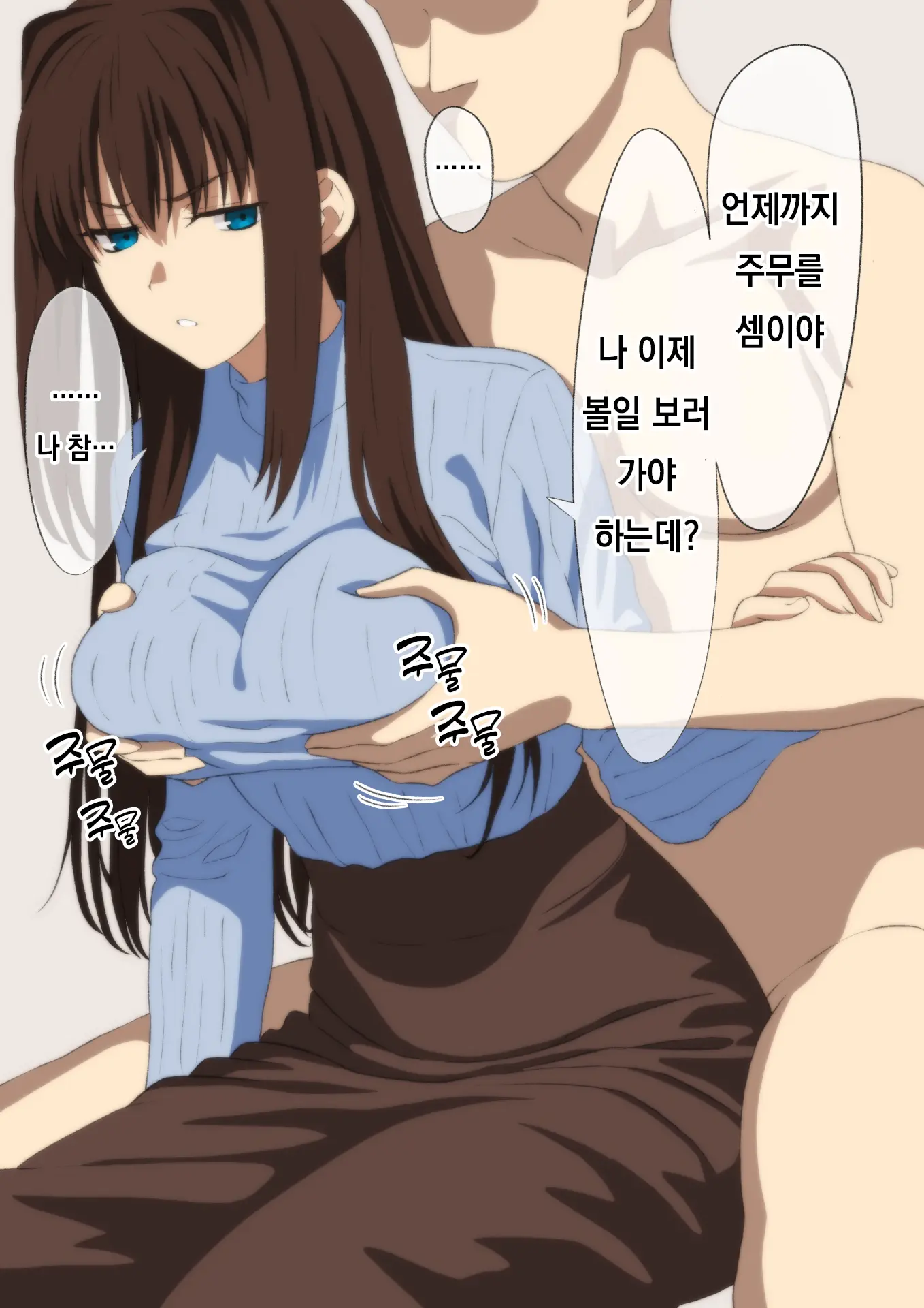Pixiv Images 2001 ~ 2500
