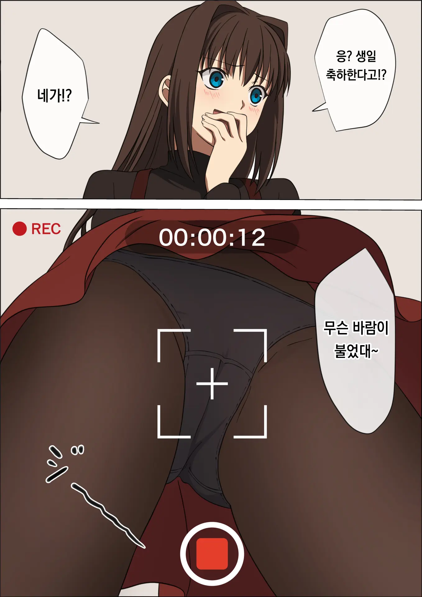 Pixiv Images 2001 ~ 2500