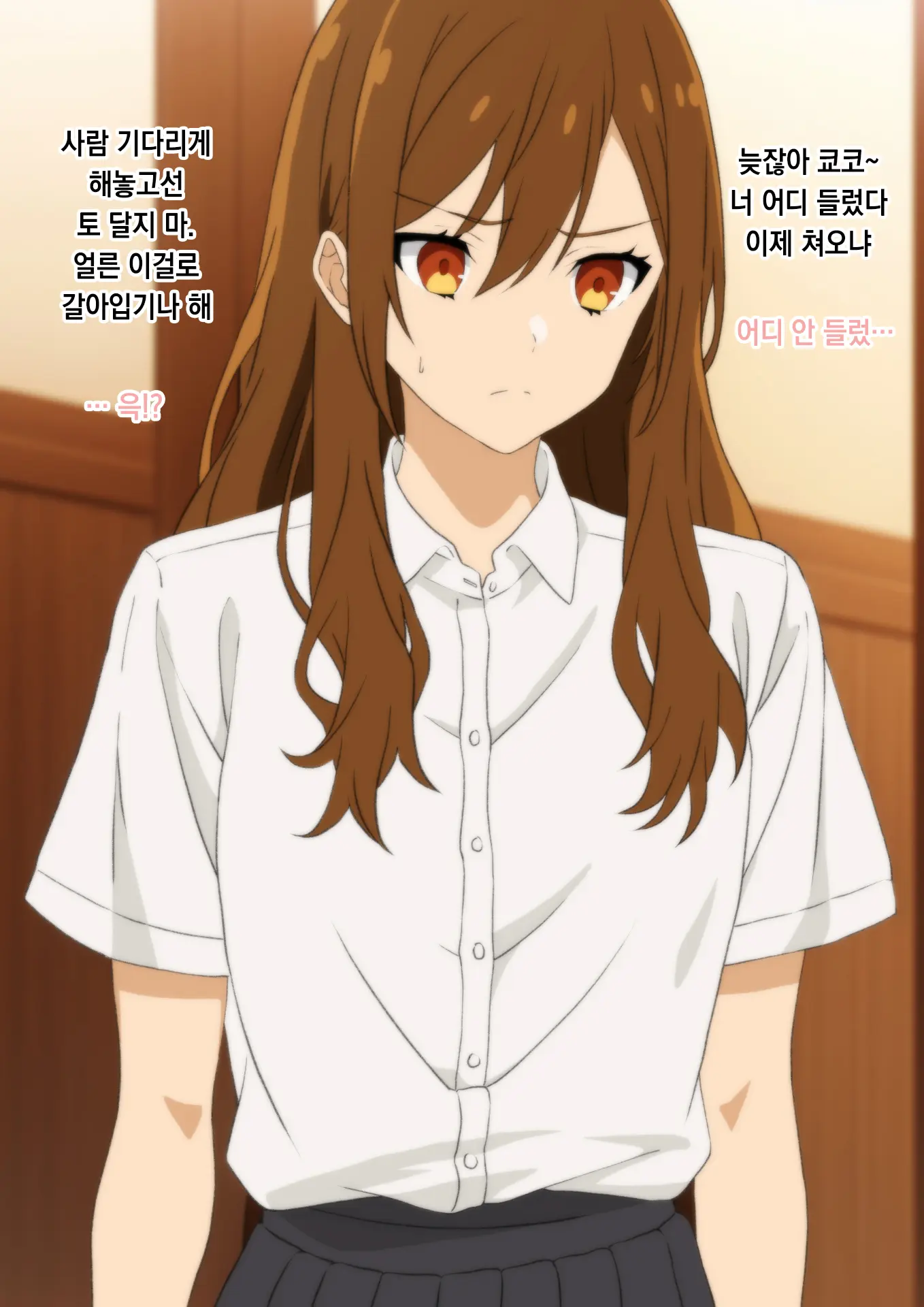 Pixiv Images 2001 ~ 2500