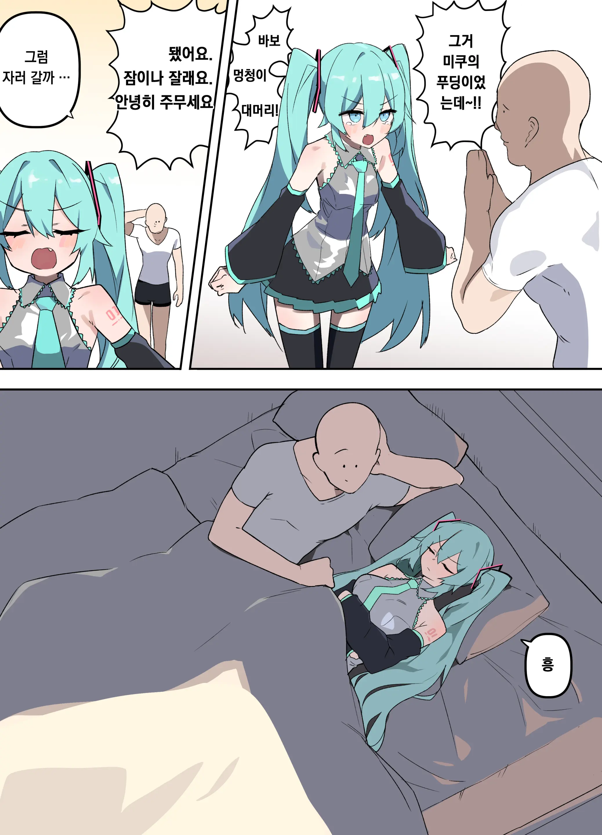 Pixiv Images 2001 ~ 2500
