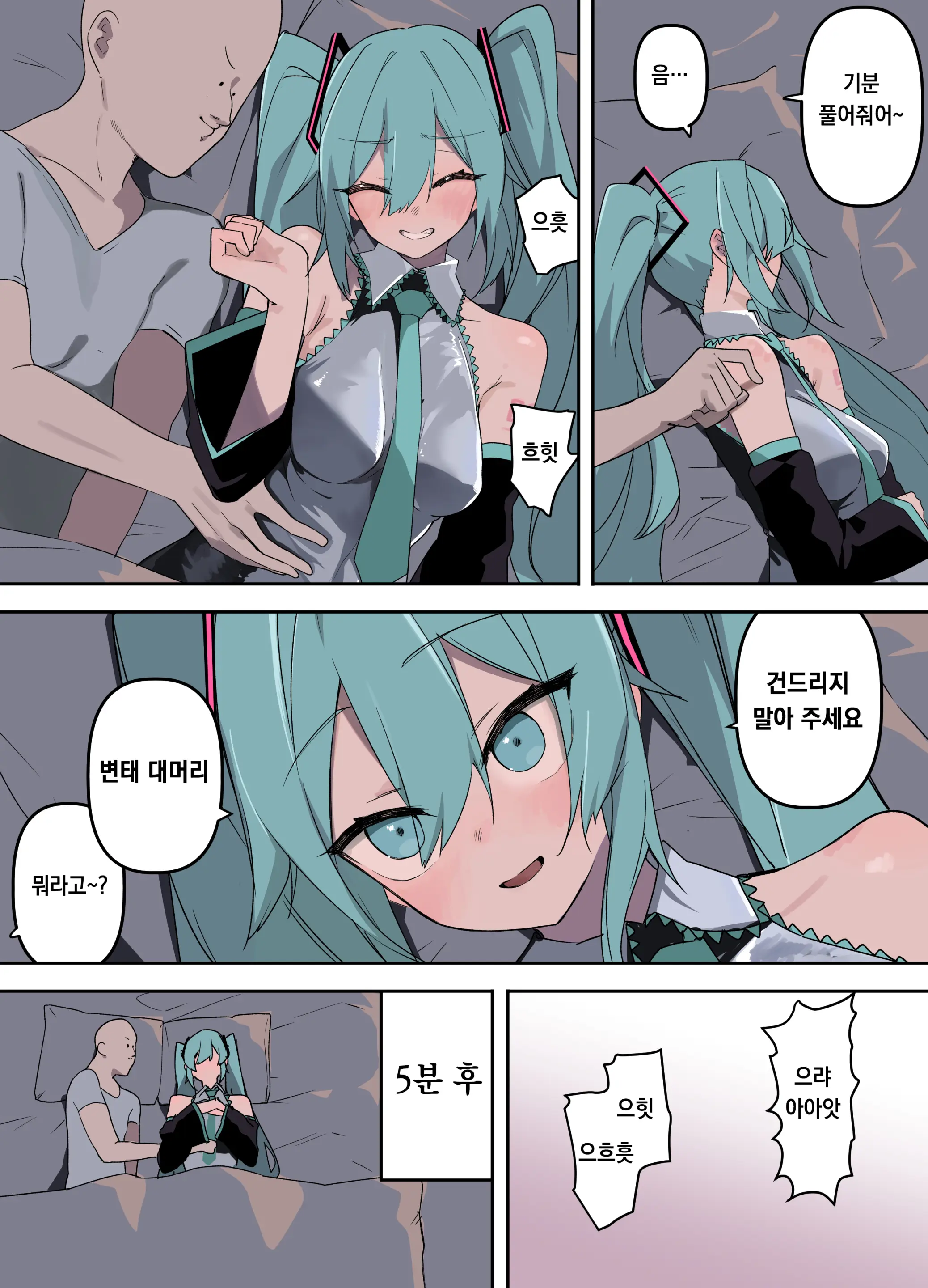 Pixiv Images 2001 ~ 2500
