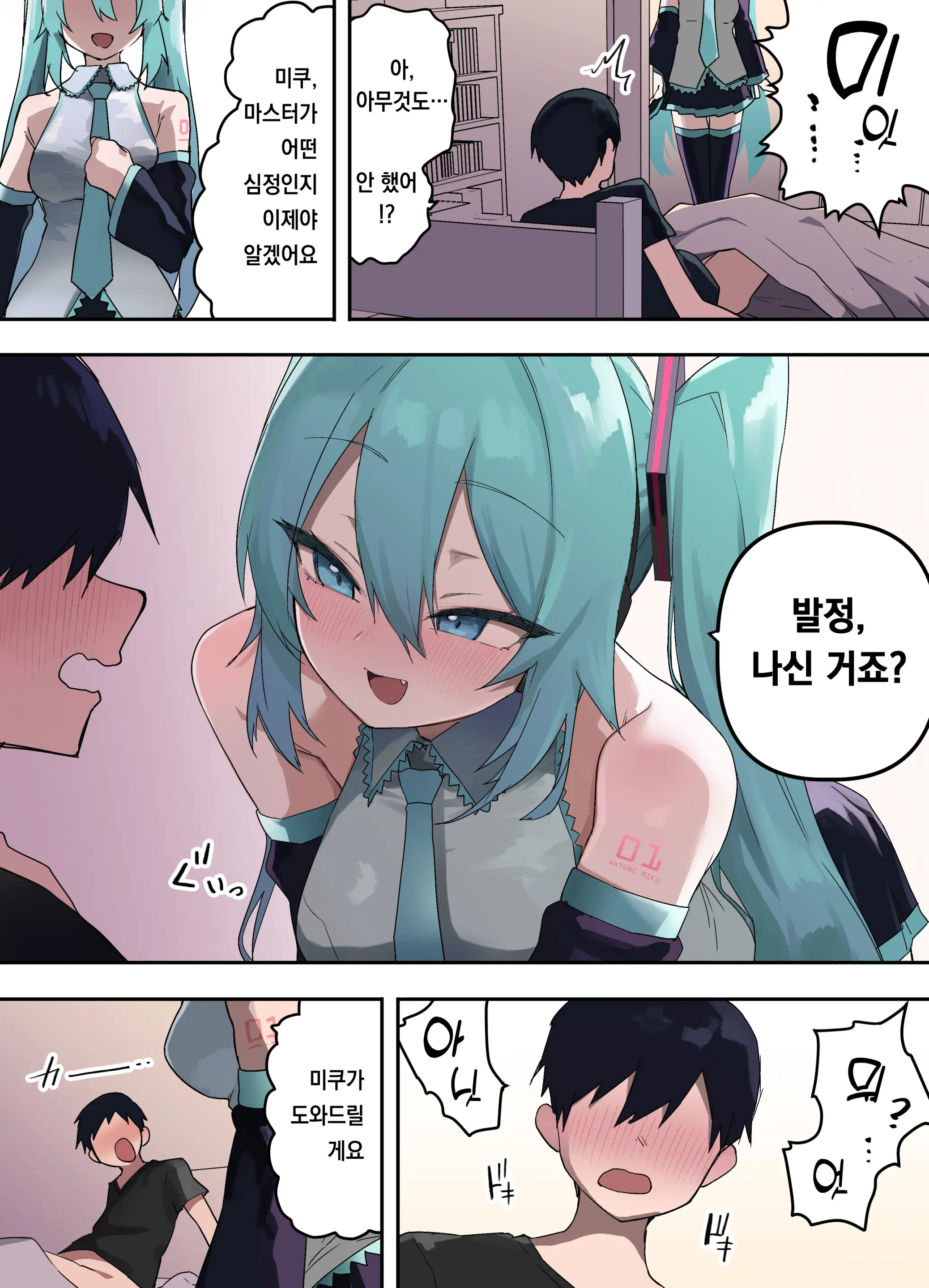 Pixiv Images 2001 ~ 2500