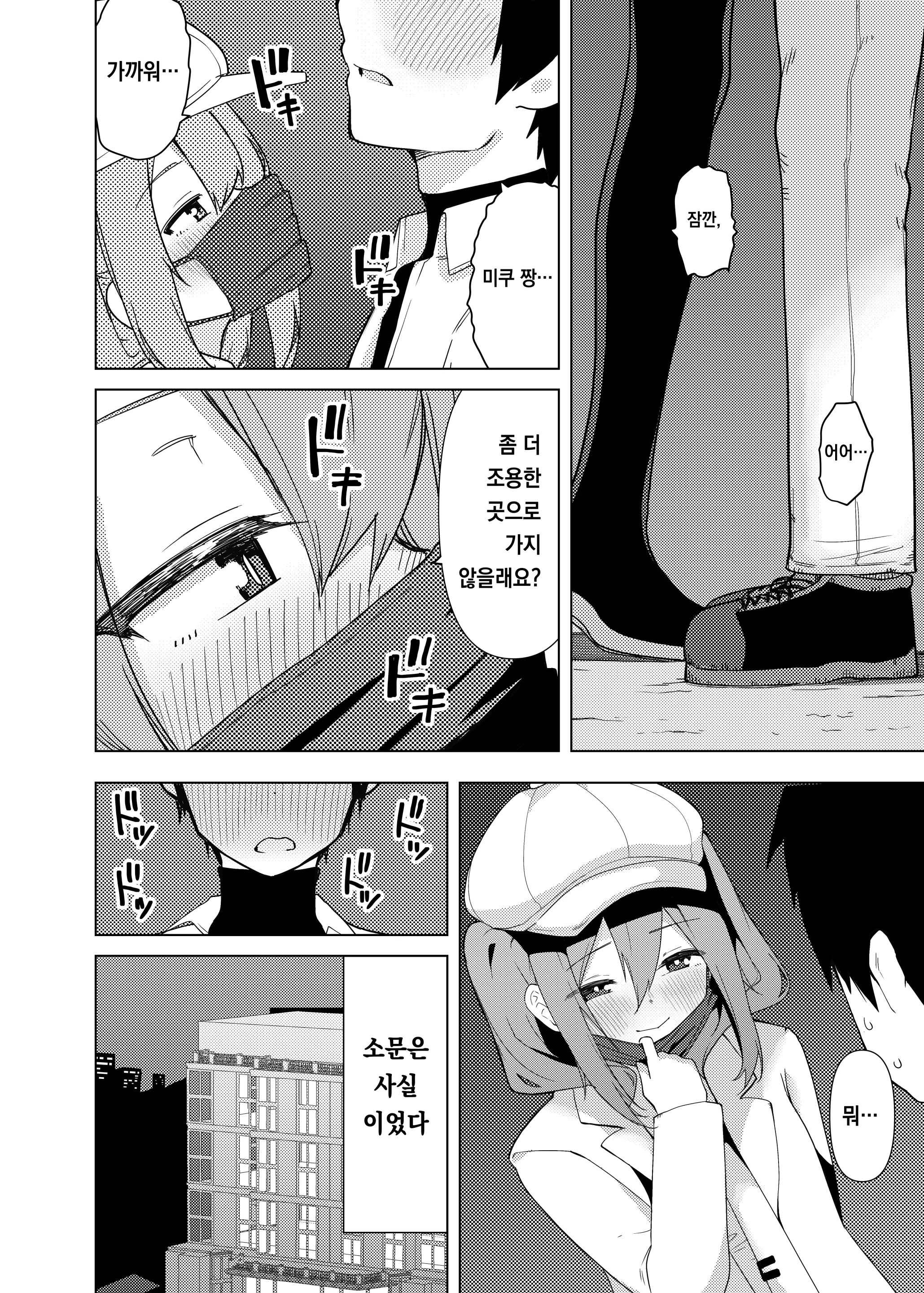 Pixiv Images 2001 ~ 2500