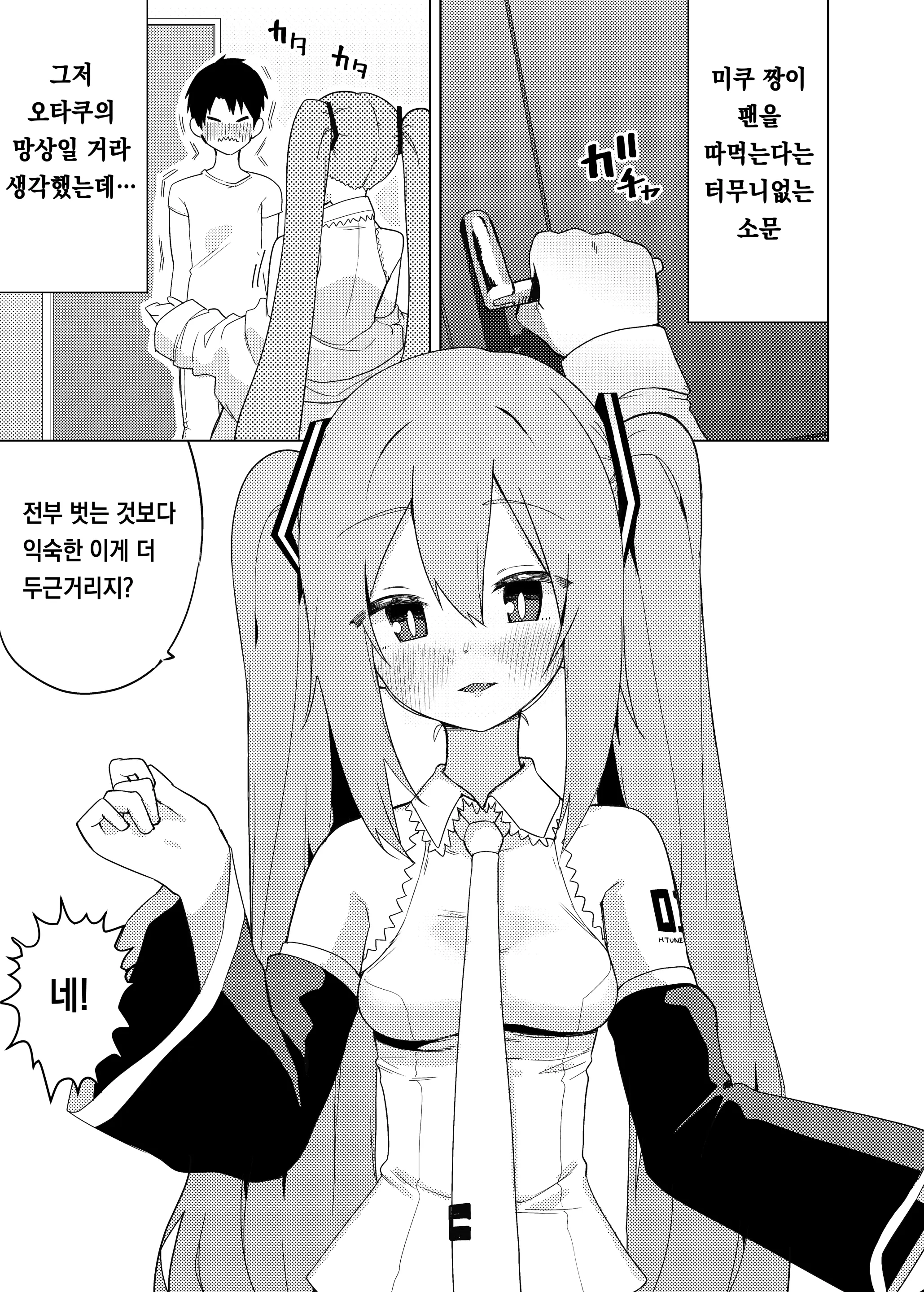 Pixiv Images 2001 ~ 2500
