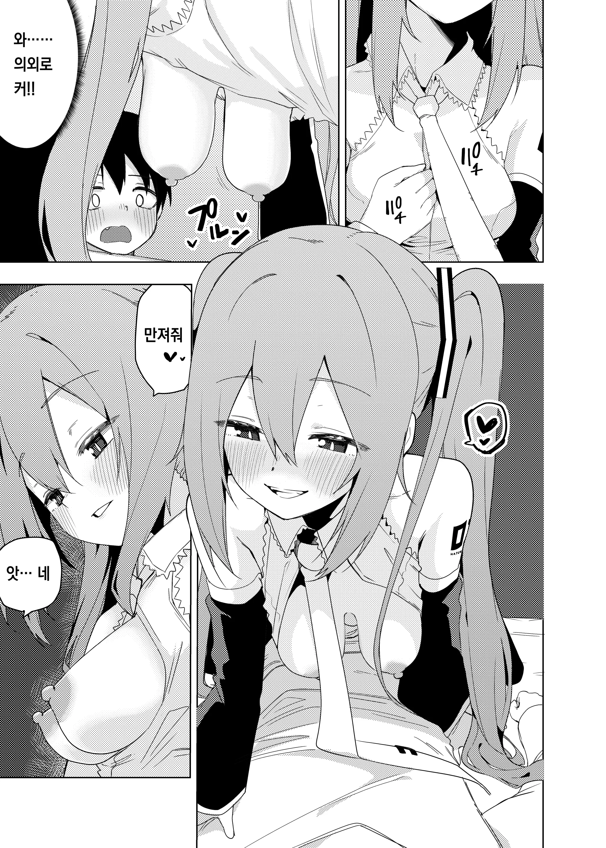Pixiv Images 2001 ~ 2500