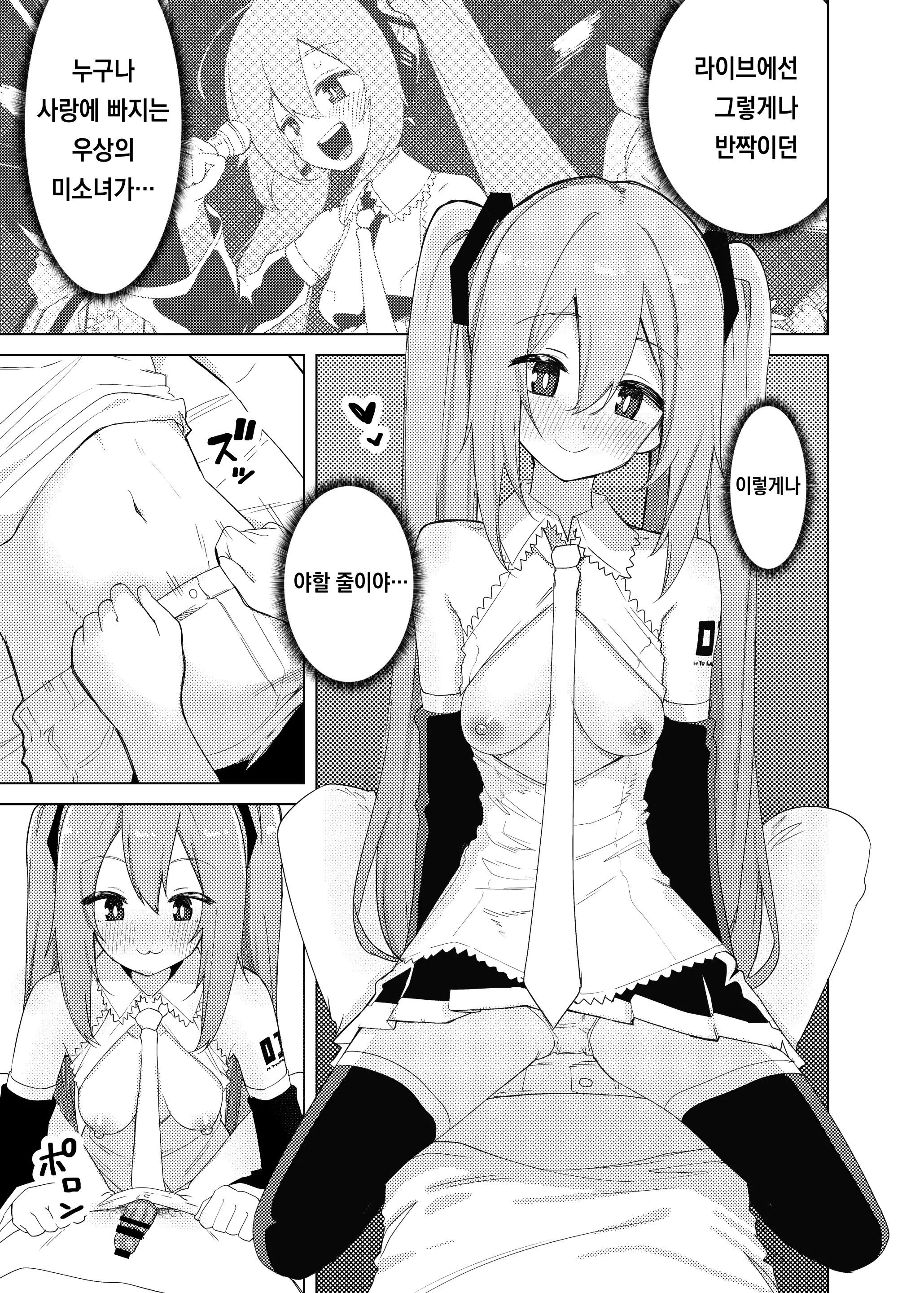 Pixiv Images 2001 ~ 2500
