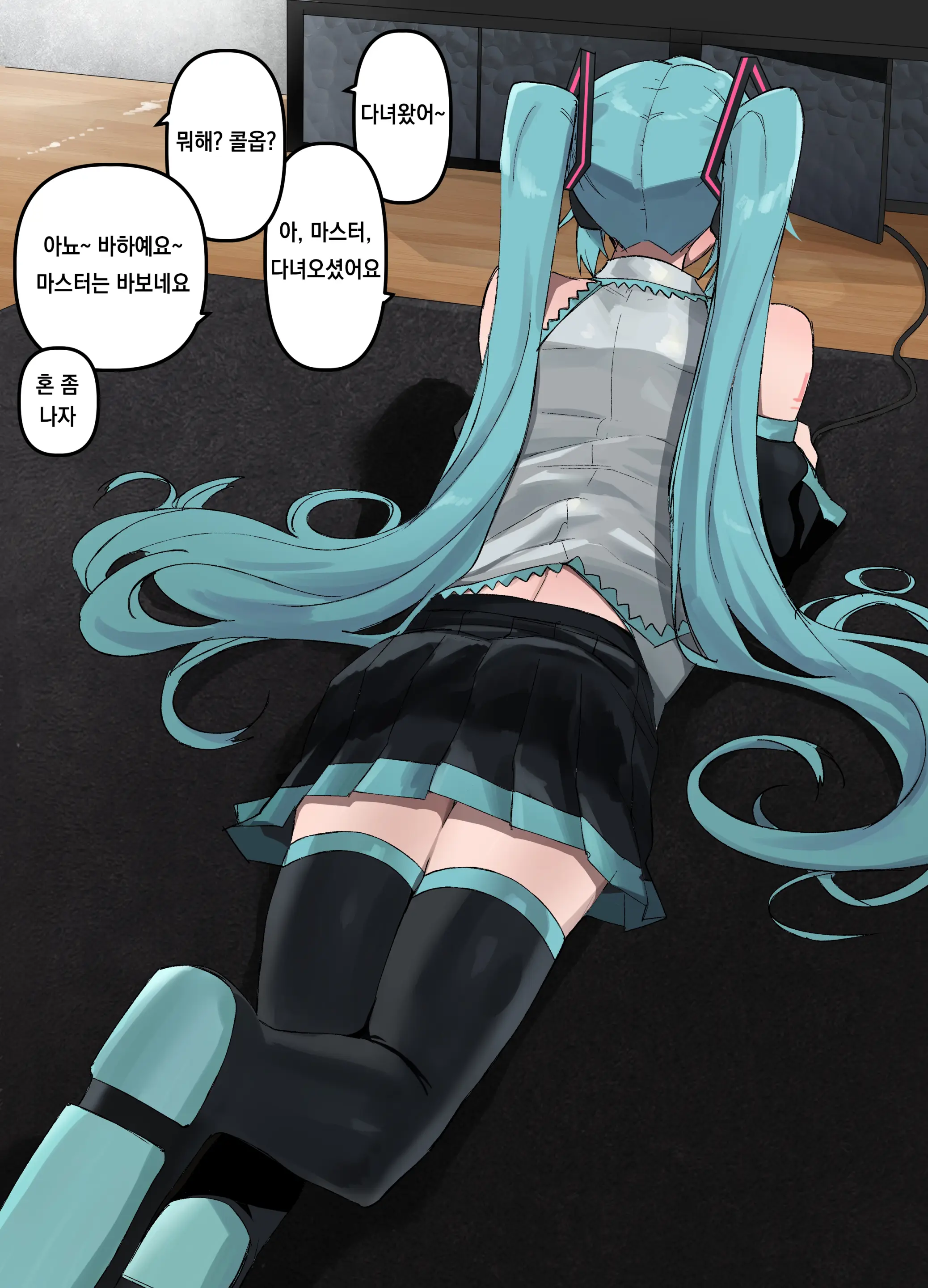 Pixiv Images 2001 ~ 2500