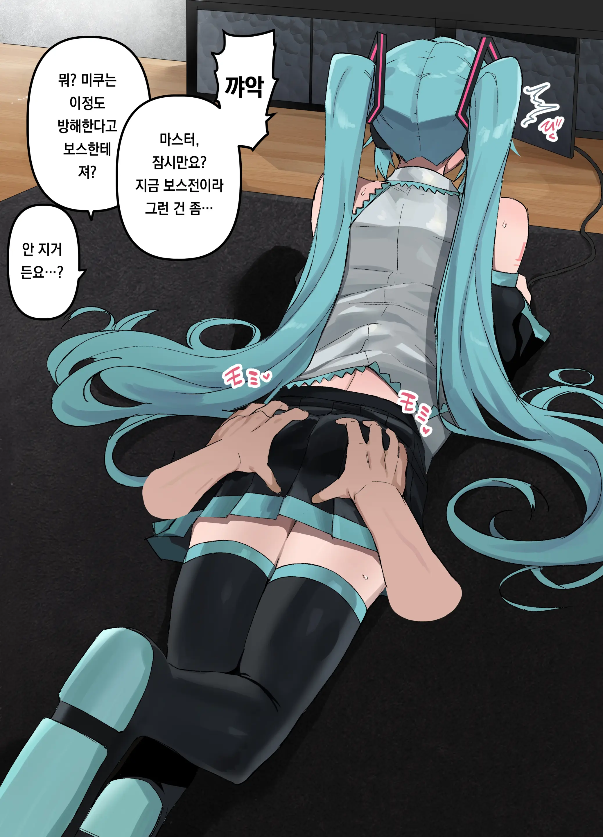 Pixiv Images 2001 ~ 2500