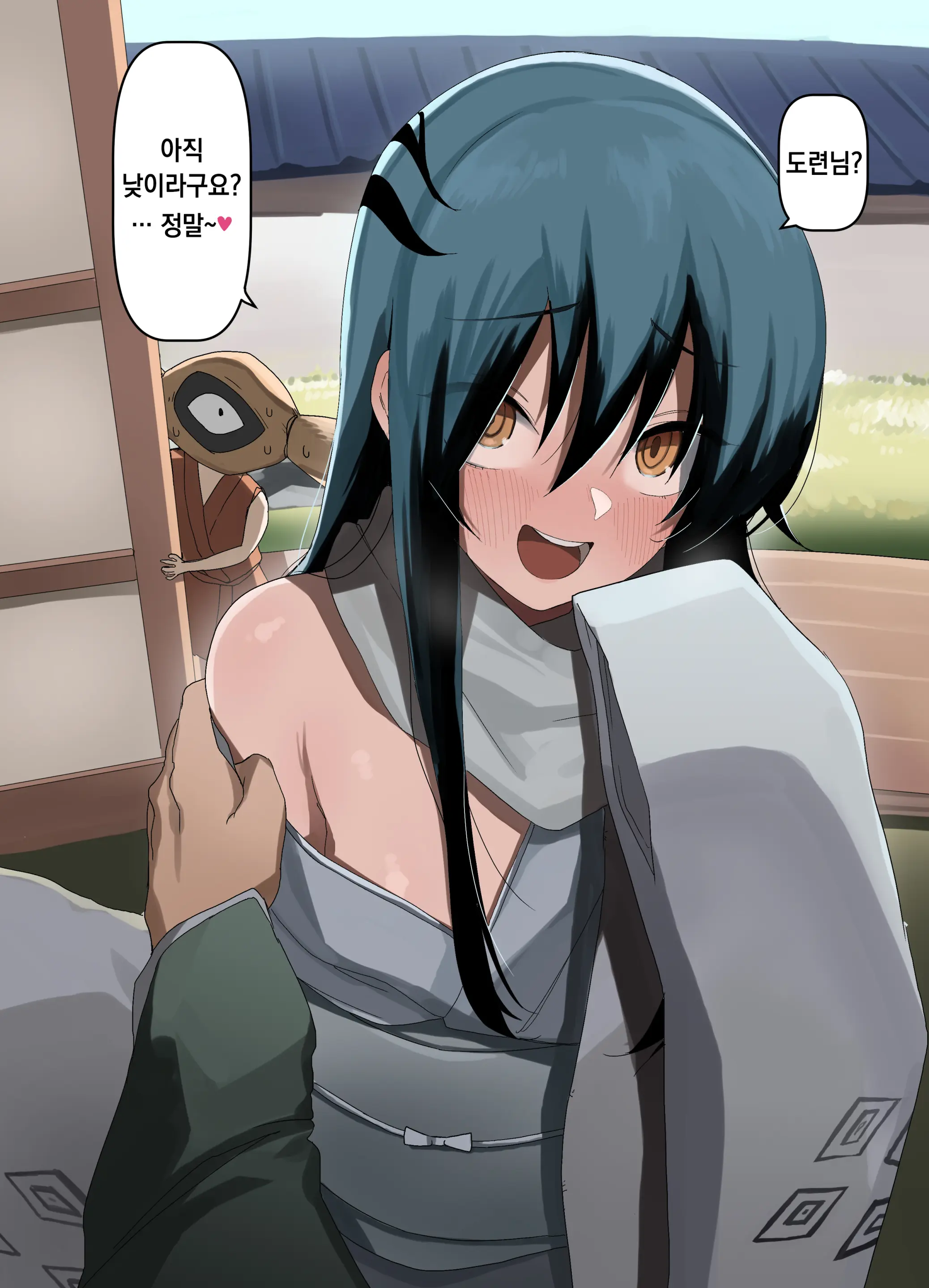 Pixiv Images 2001 ~ 2500