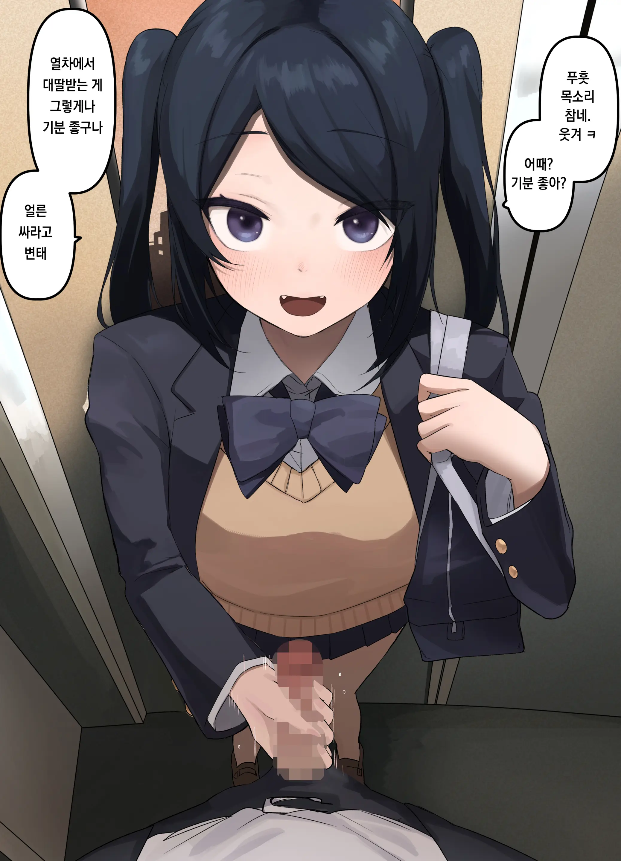 Pixiv Images 2001 ~ 2500