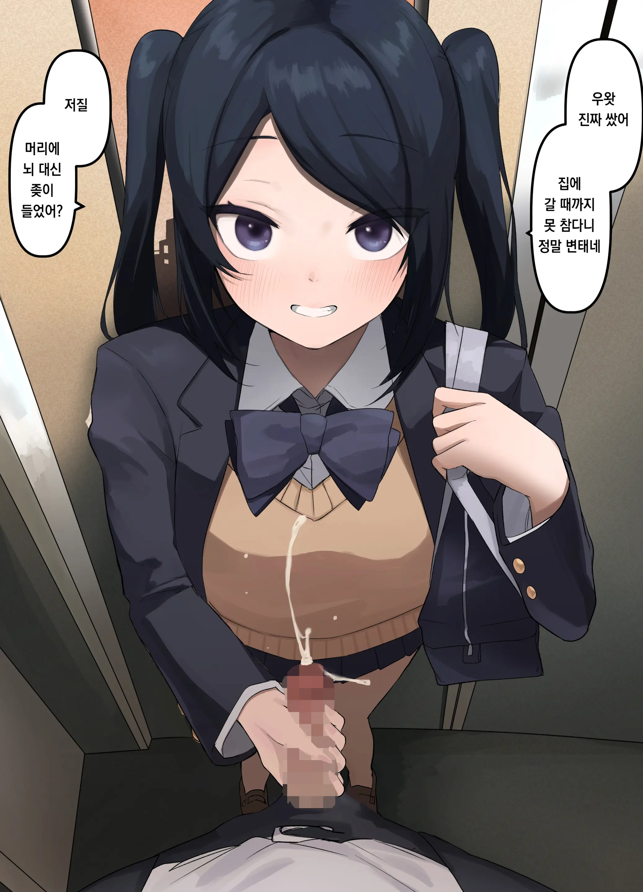 Pixiv Images 2001 ~ 2500