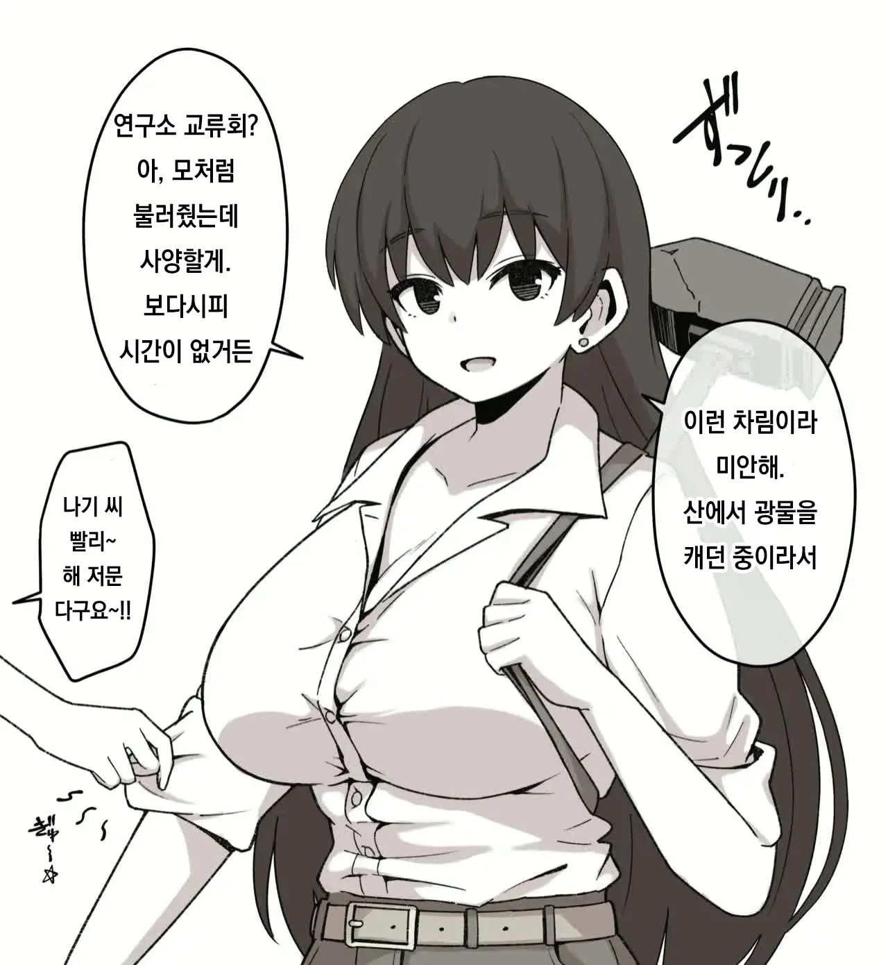Pixiv Images 2001 ~ 2500