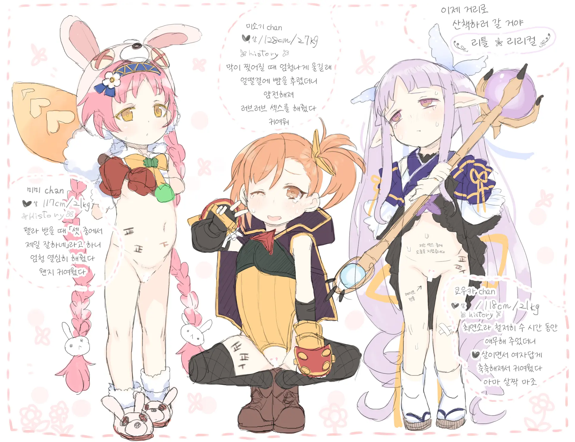 Pixiv Images 2001 ~ 2500