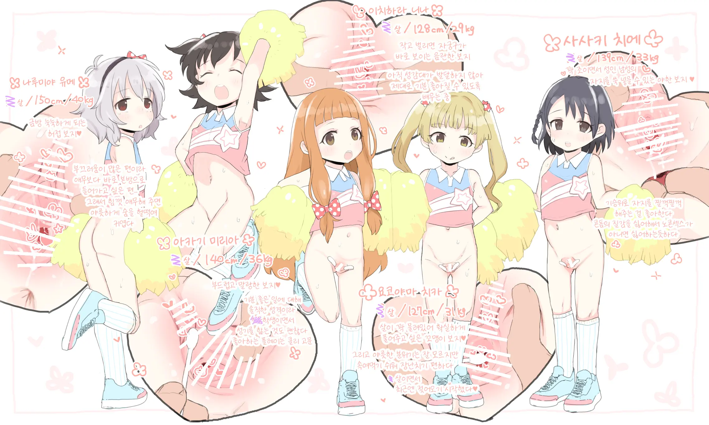 Pixiv Images 2001 ~ 2500