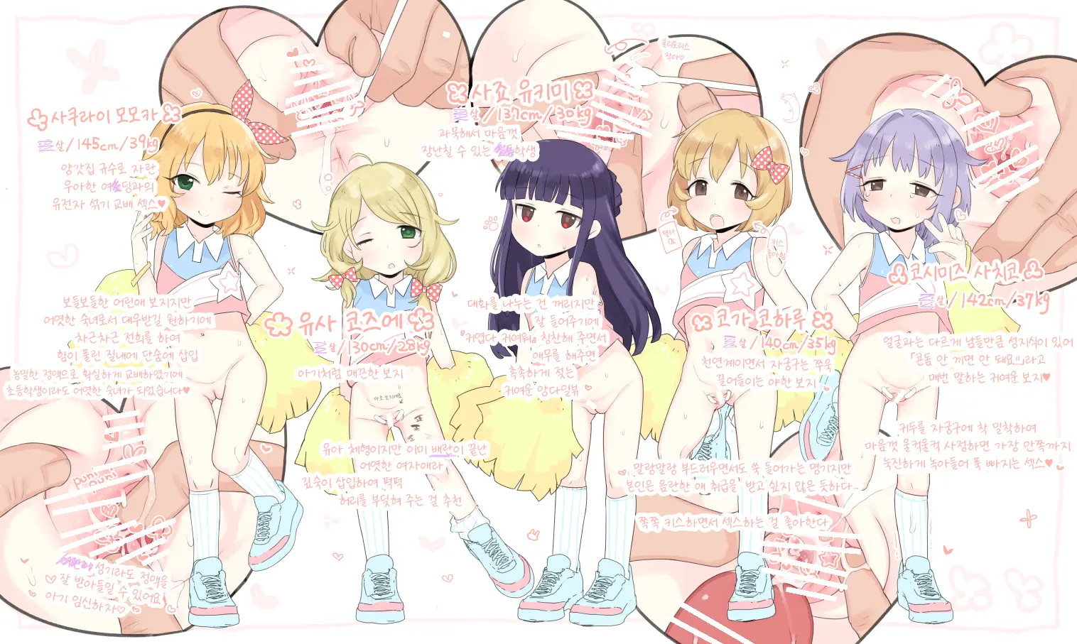 Pixiv Images 2001 ~ 2500